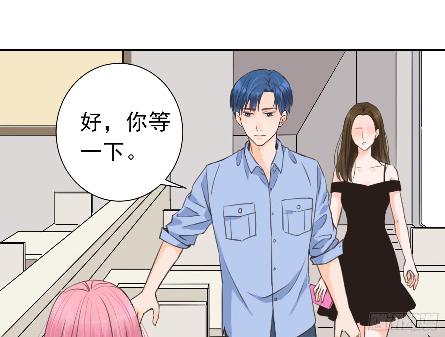 《何处安放》无所谓谁是我的爸爸 第3页