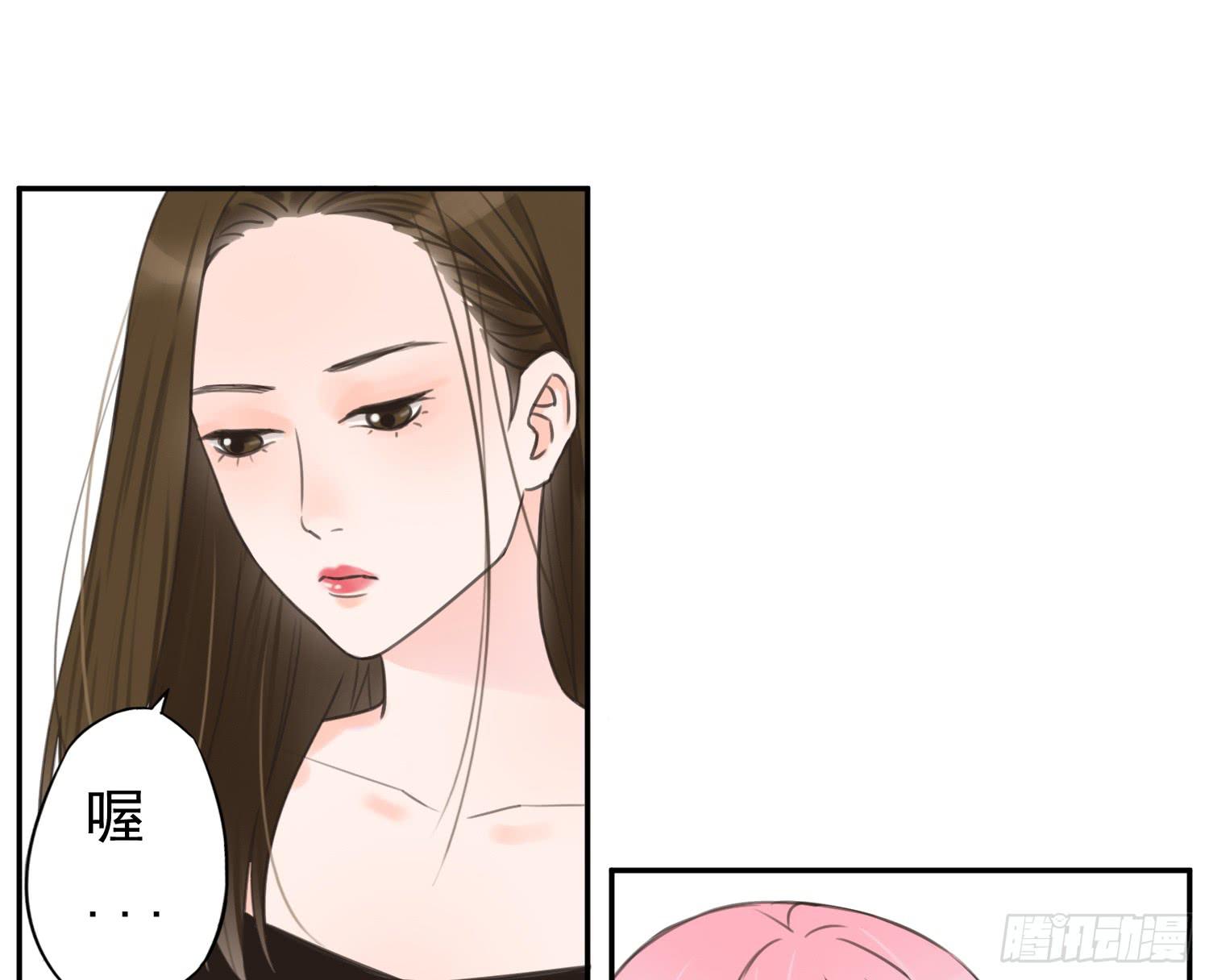 《何处安放》无所谓谁是我的爸爸 第9页