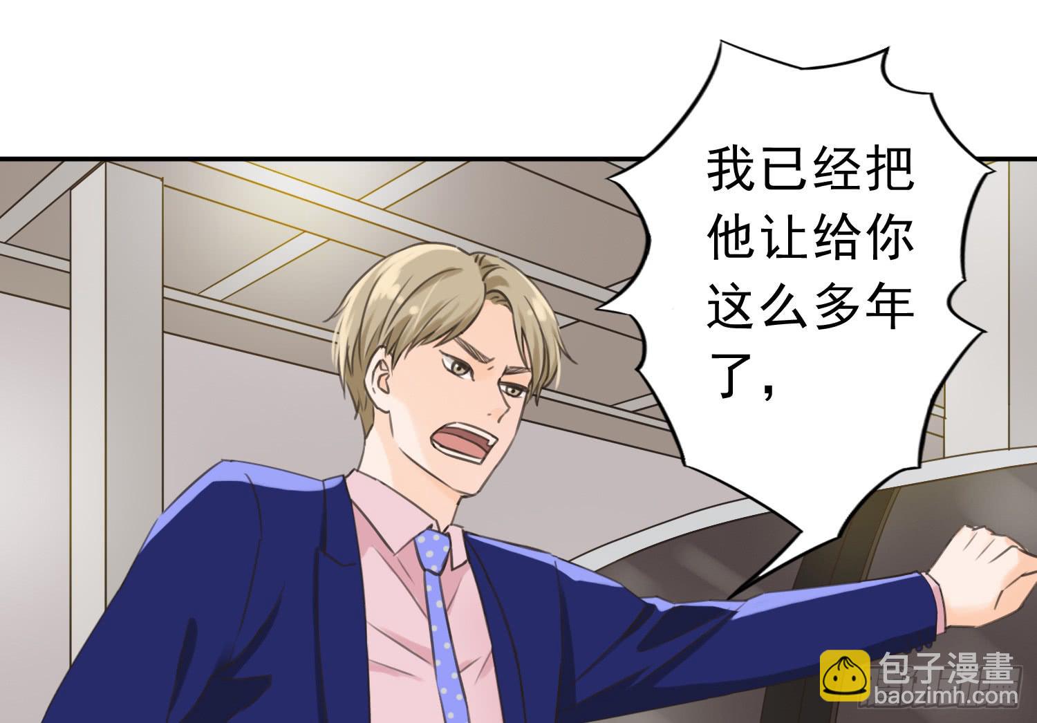 《何处安放》我不会把他让给你 第12页