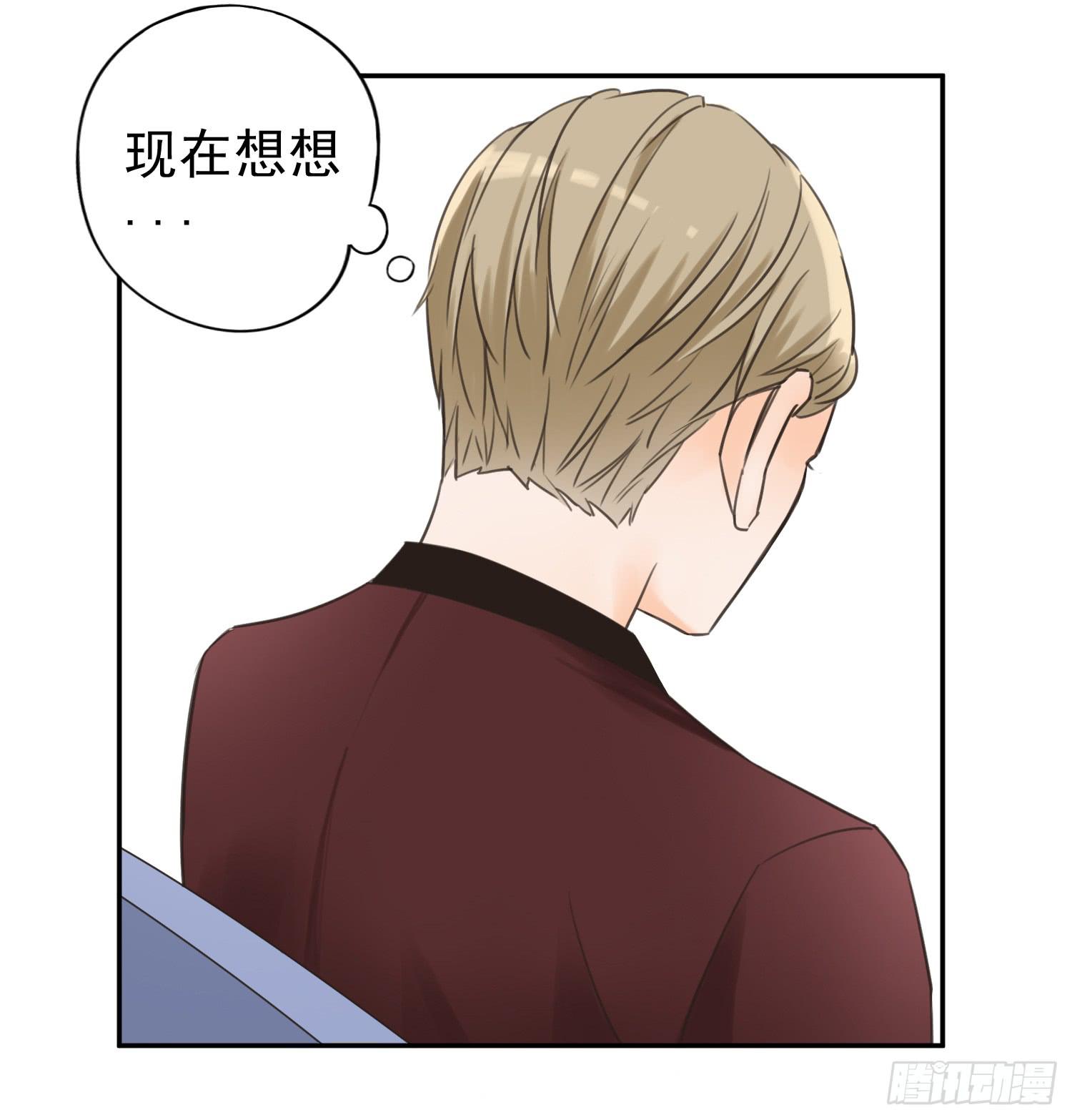 《何处安放》我不会把他让给你 第28页