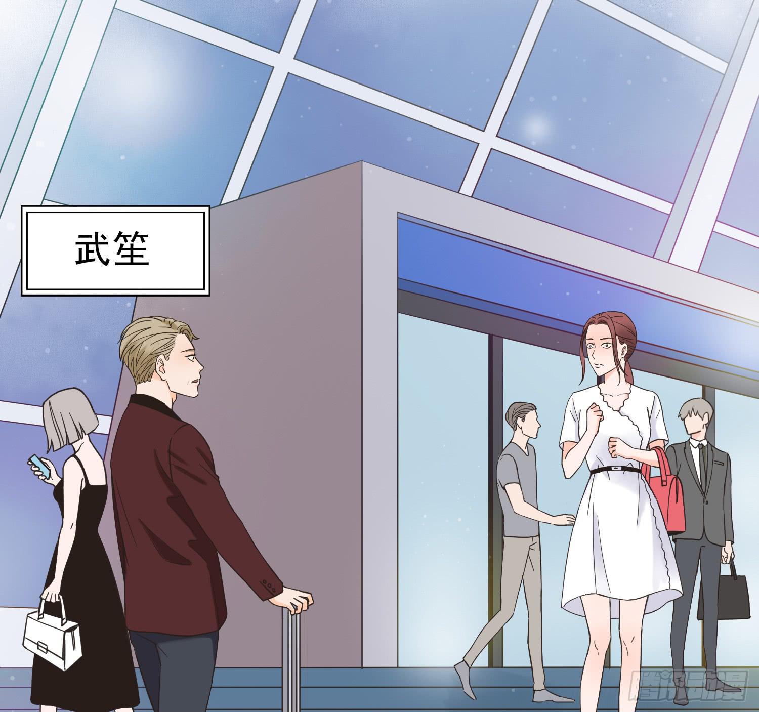 《何处安放》我不会把他让给你 第2页