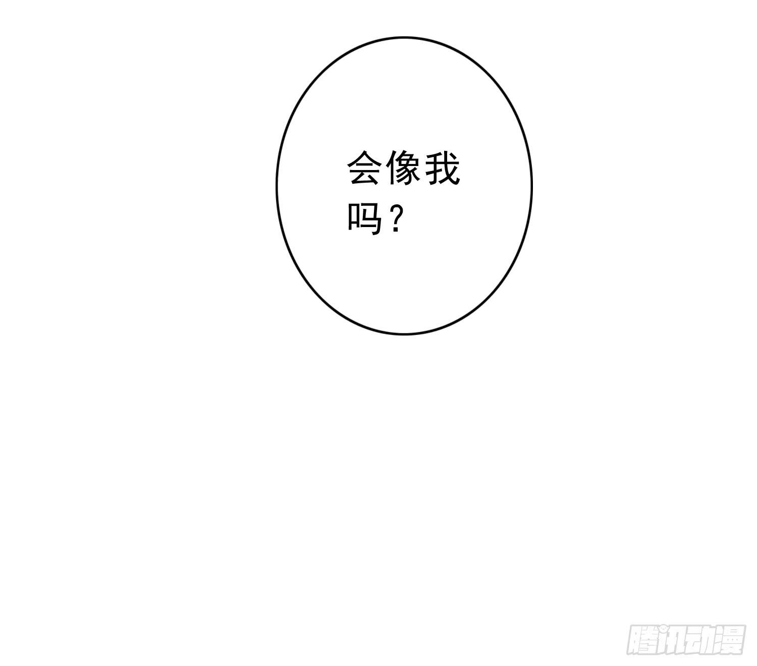 《何处安放》我不会把他让给你 第34页