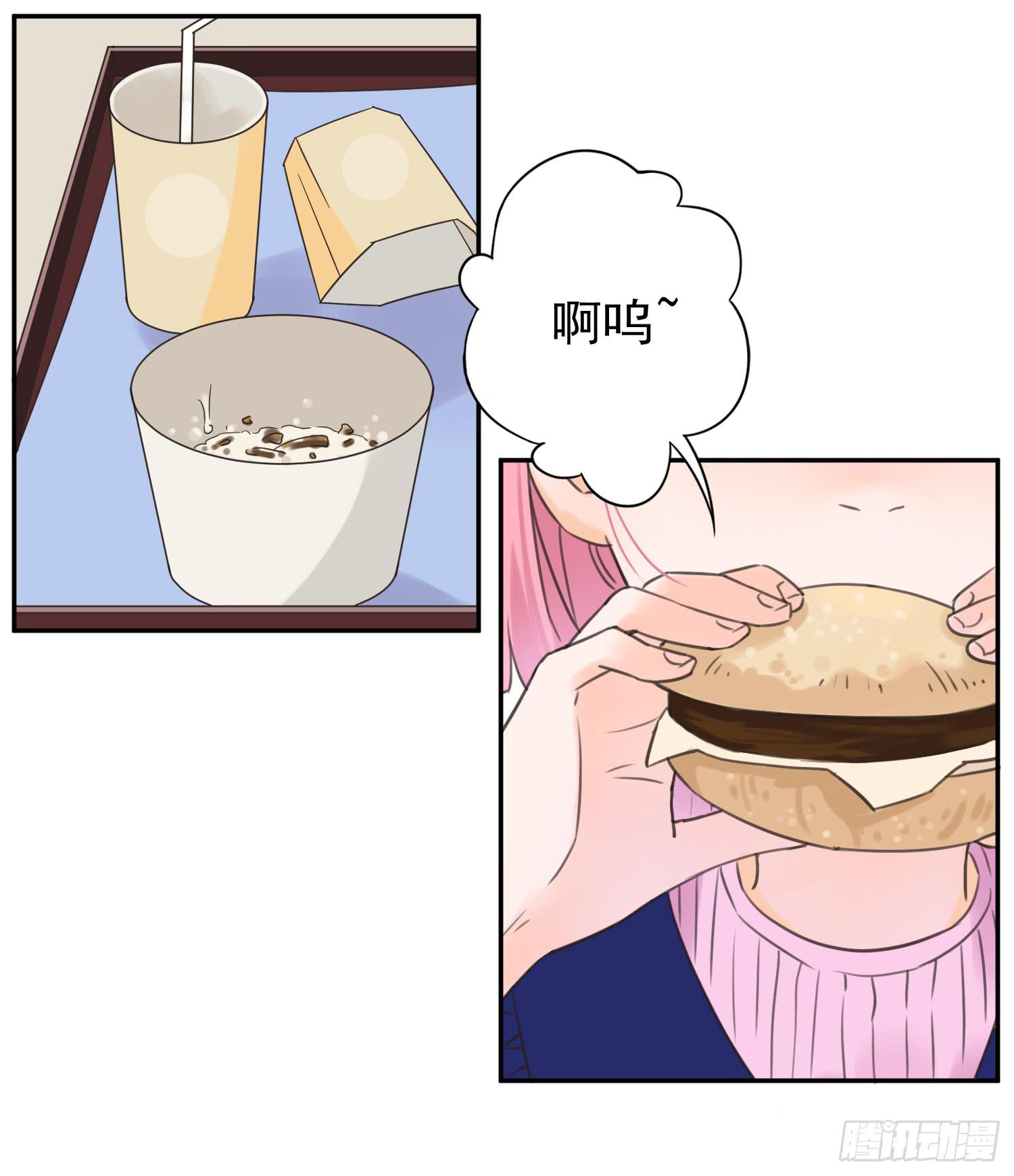 《何处安放》我不会把他让给你 第35页