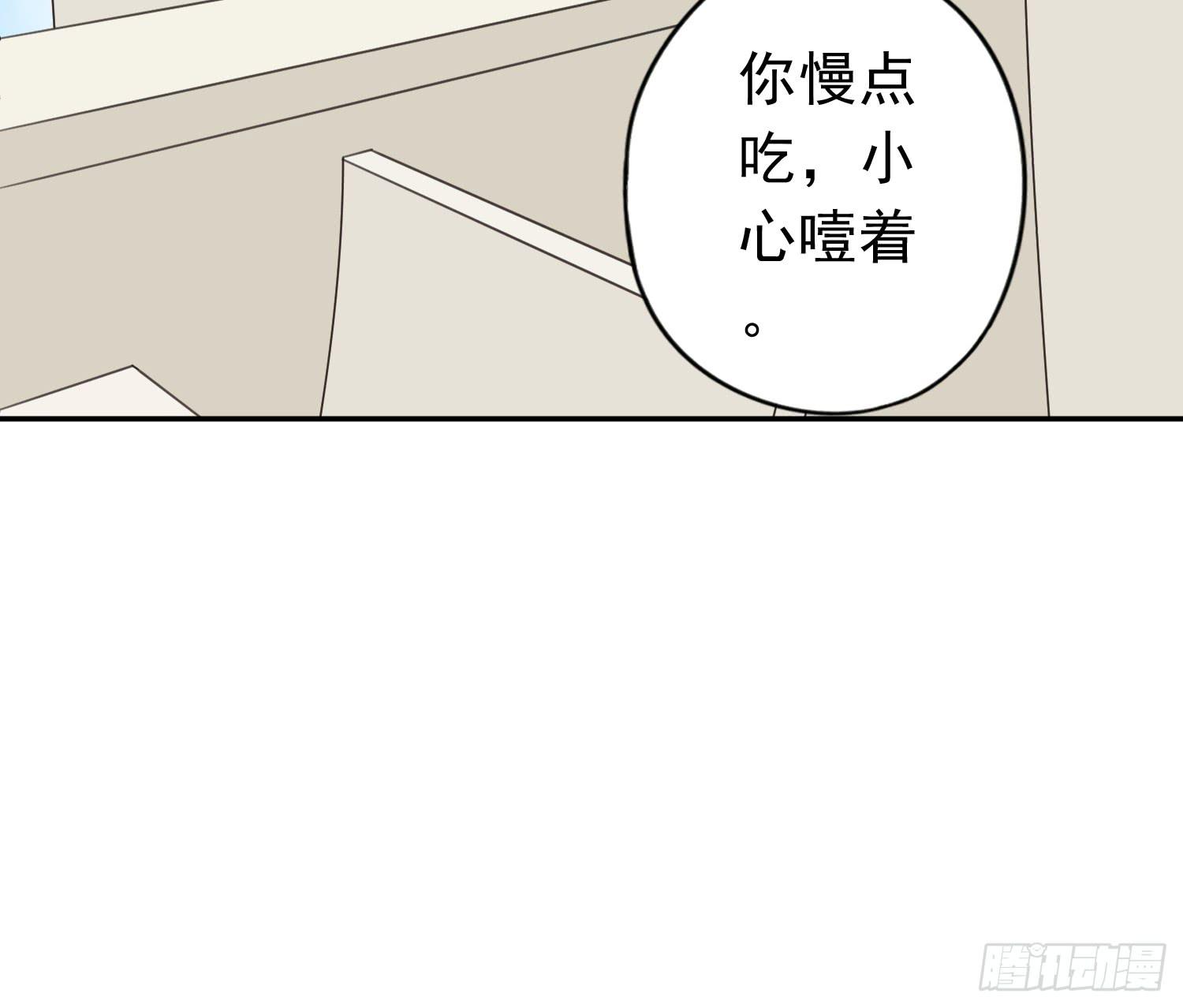 《何处安放》我不会把他让给你 第37页