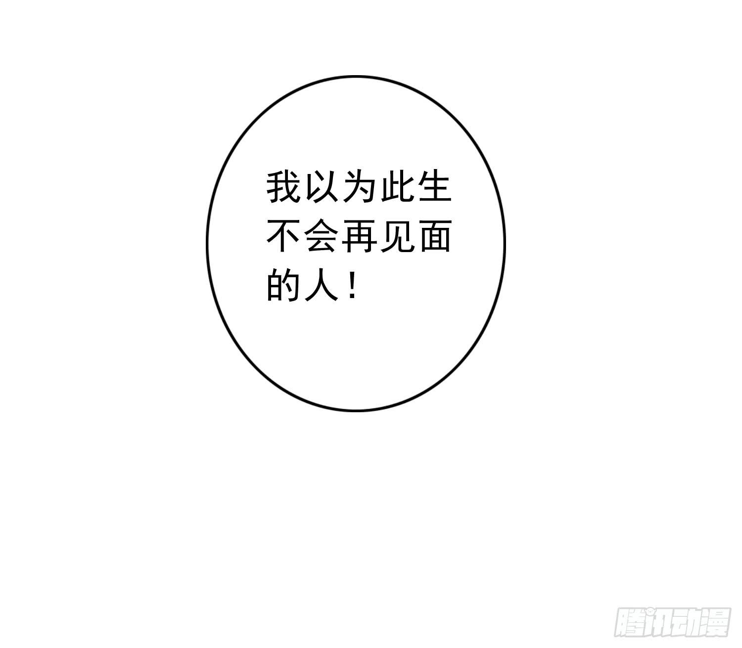 《何处安放》我不会把他让给你 第7页