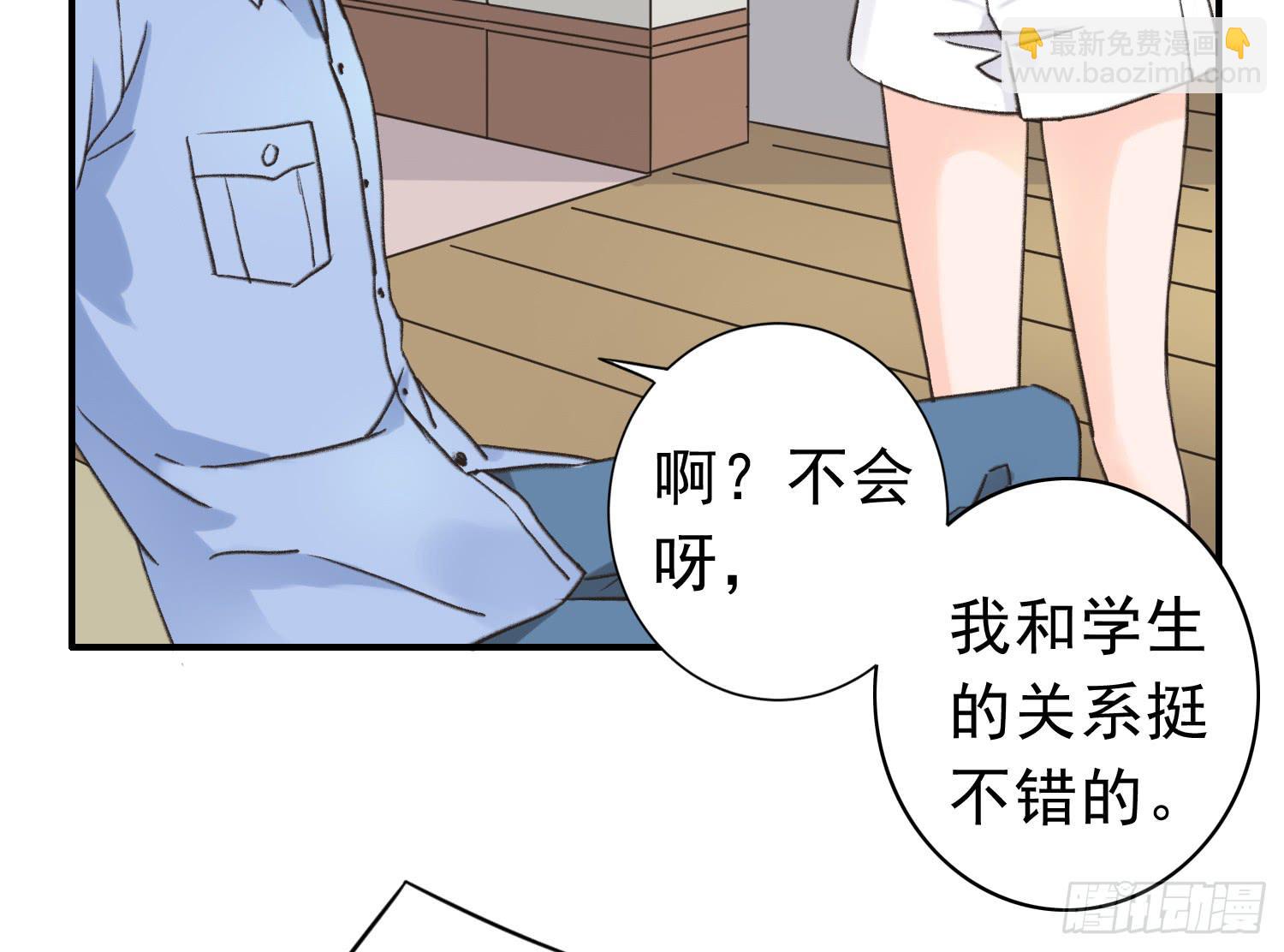 《何处安放》爸爸是谁？ 第10页