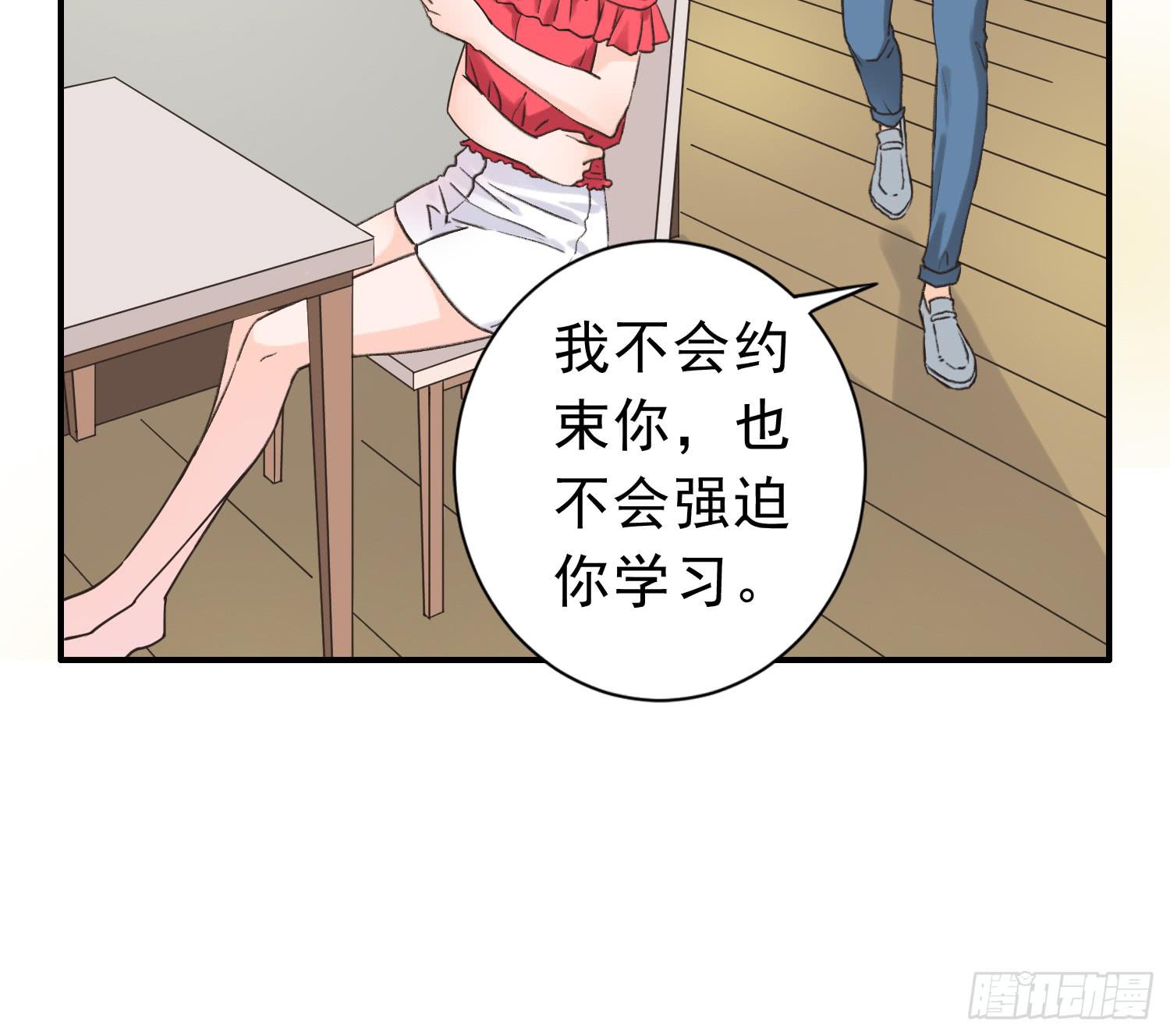 《何处安放》爸爸是谁？ 第13页