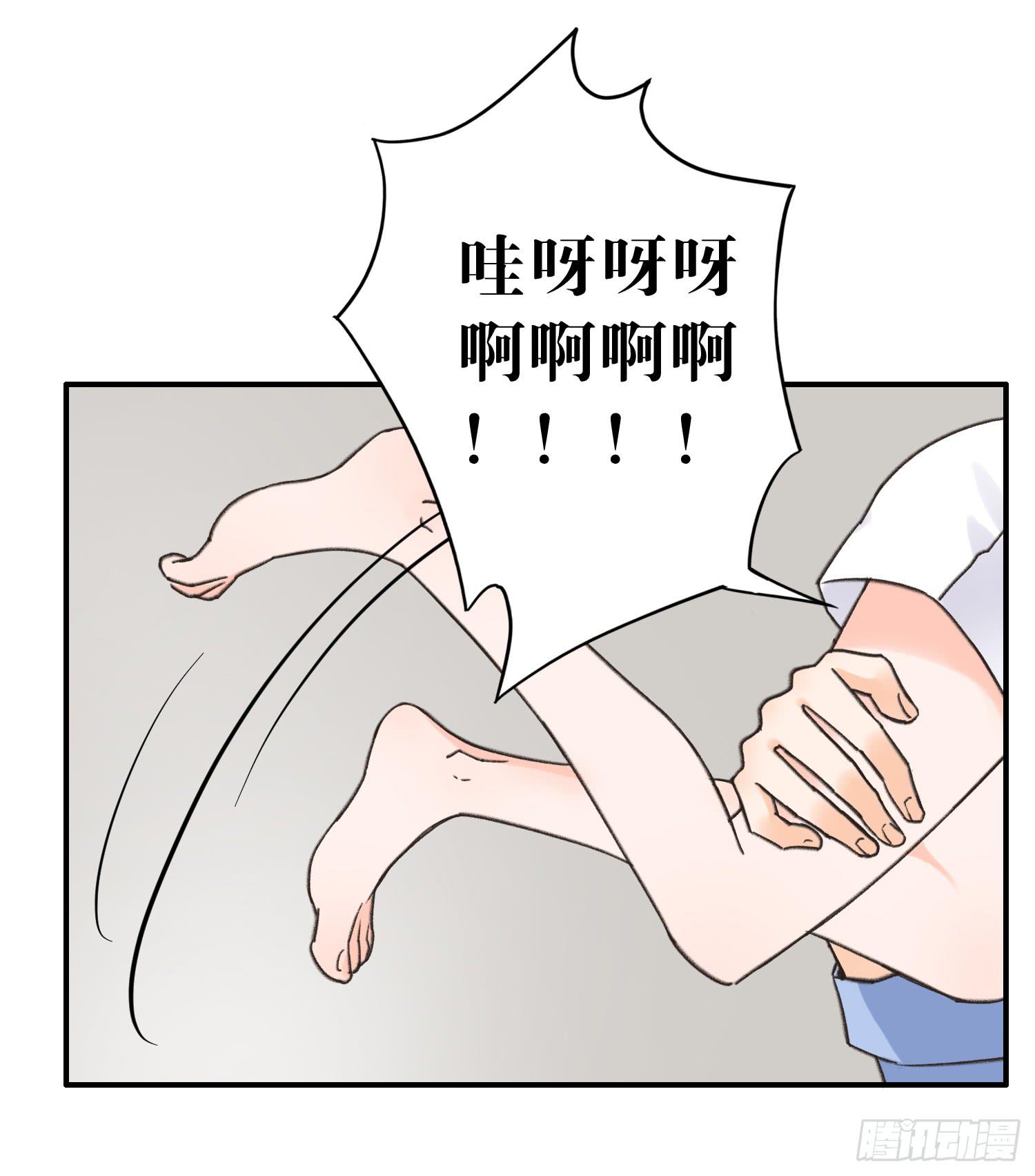 《何处安放》爸爸是谁？ 第29页