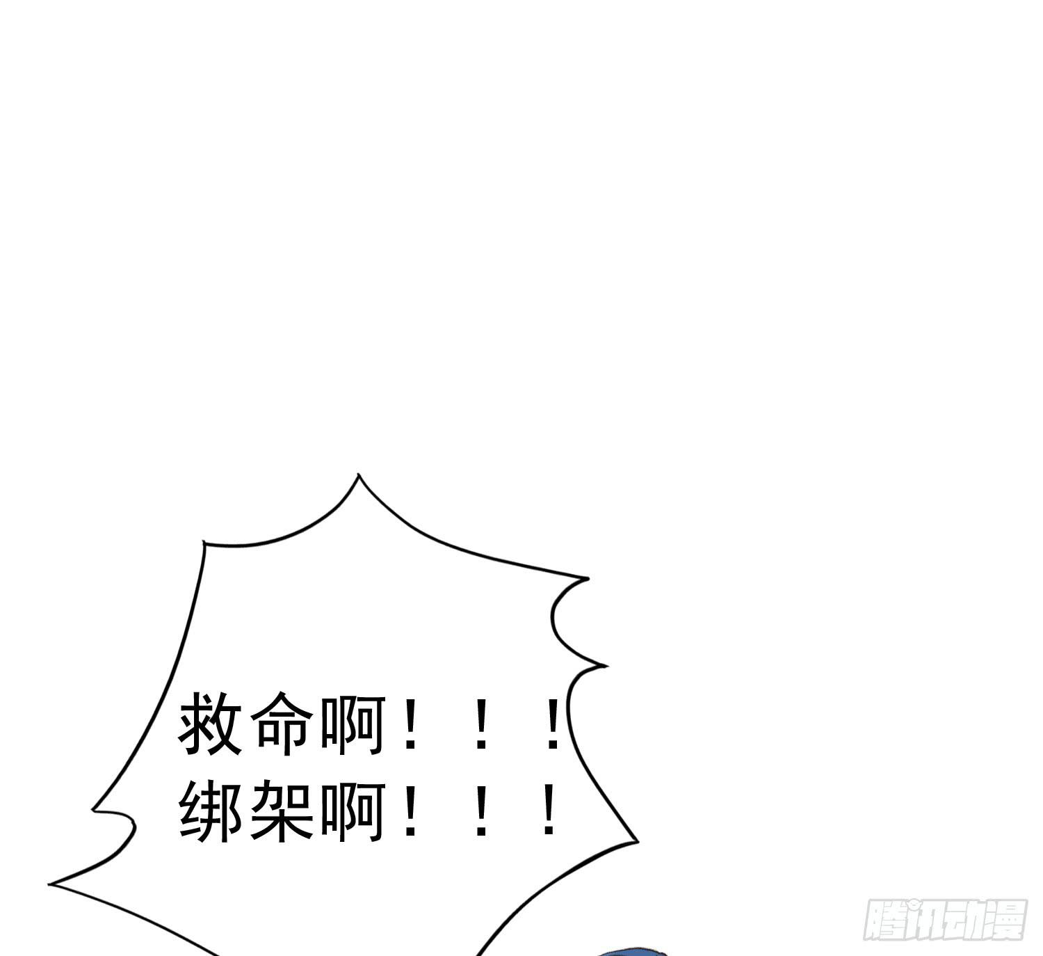《何处安放》爸爸是谁？ 第30页