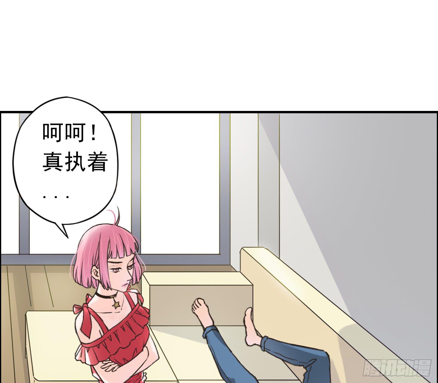 《何处安放》爸爸是谁？ 第6页