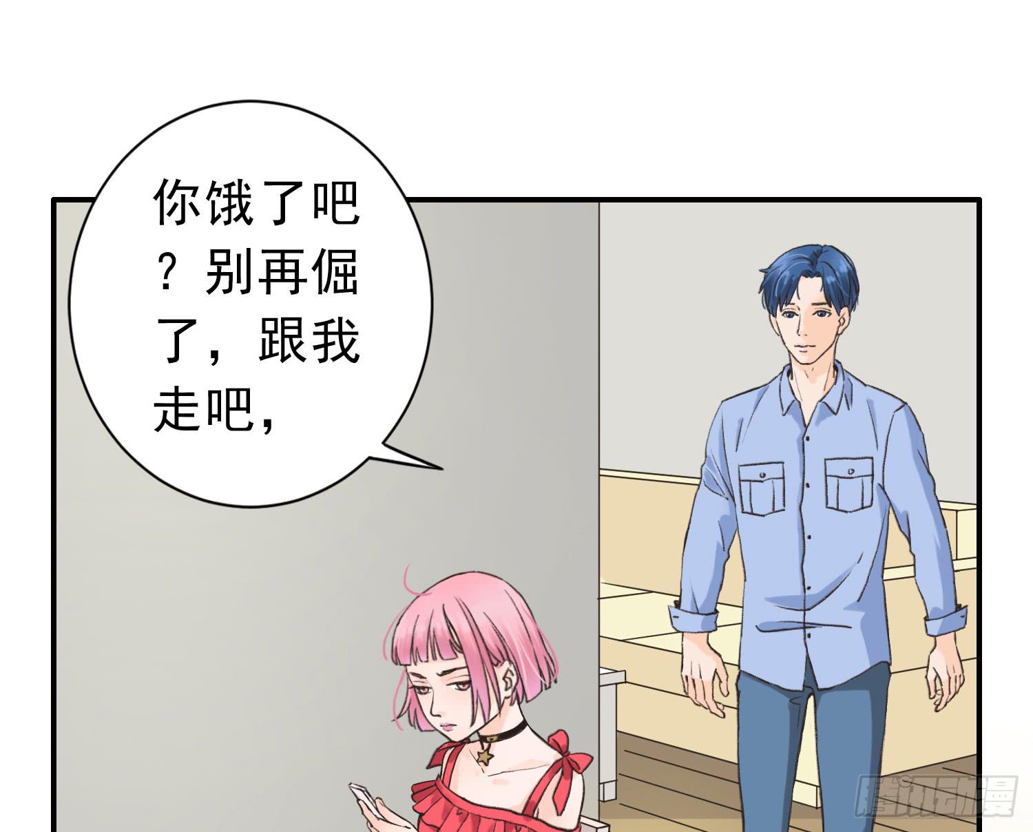 《何处安放》爸爸是谁？ 第12页