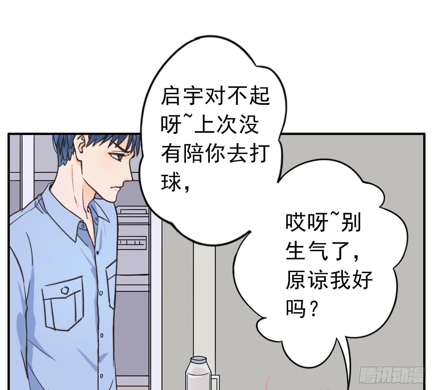 《何处安放》爸爸是谁？ 第18页