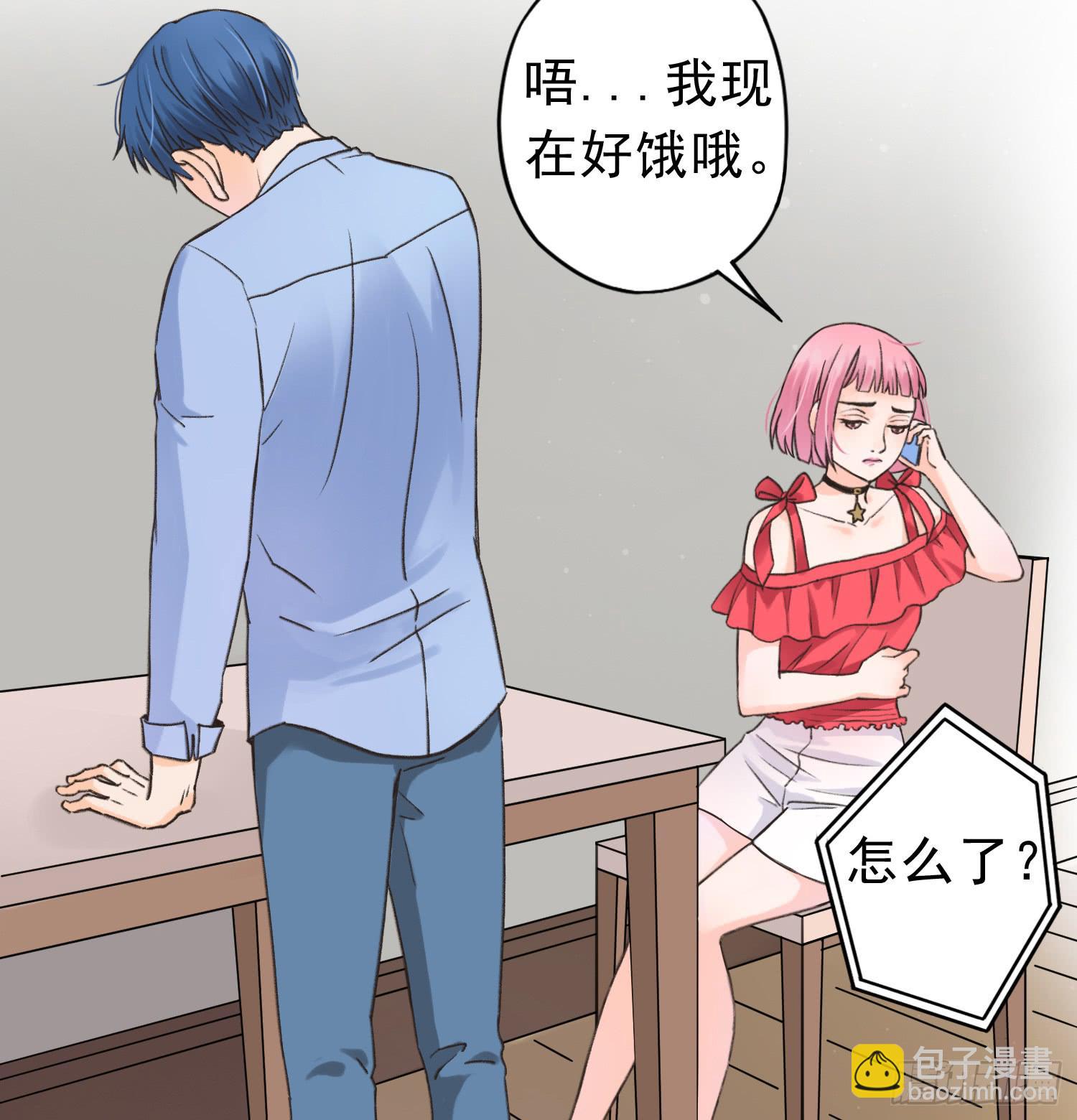 《何处安放》爸爸是谁？ 第21页