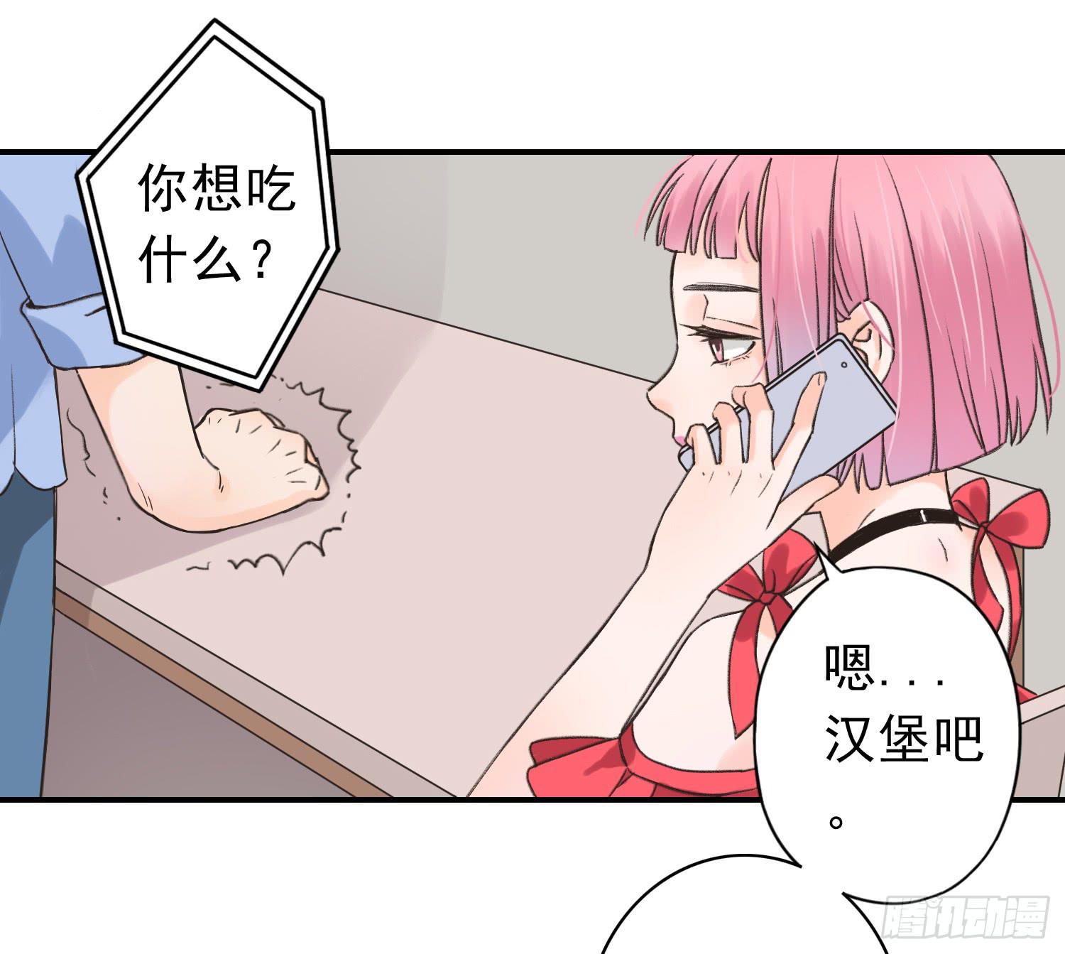 《何处安放》爸爸是谁？ 第27页