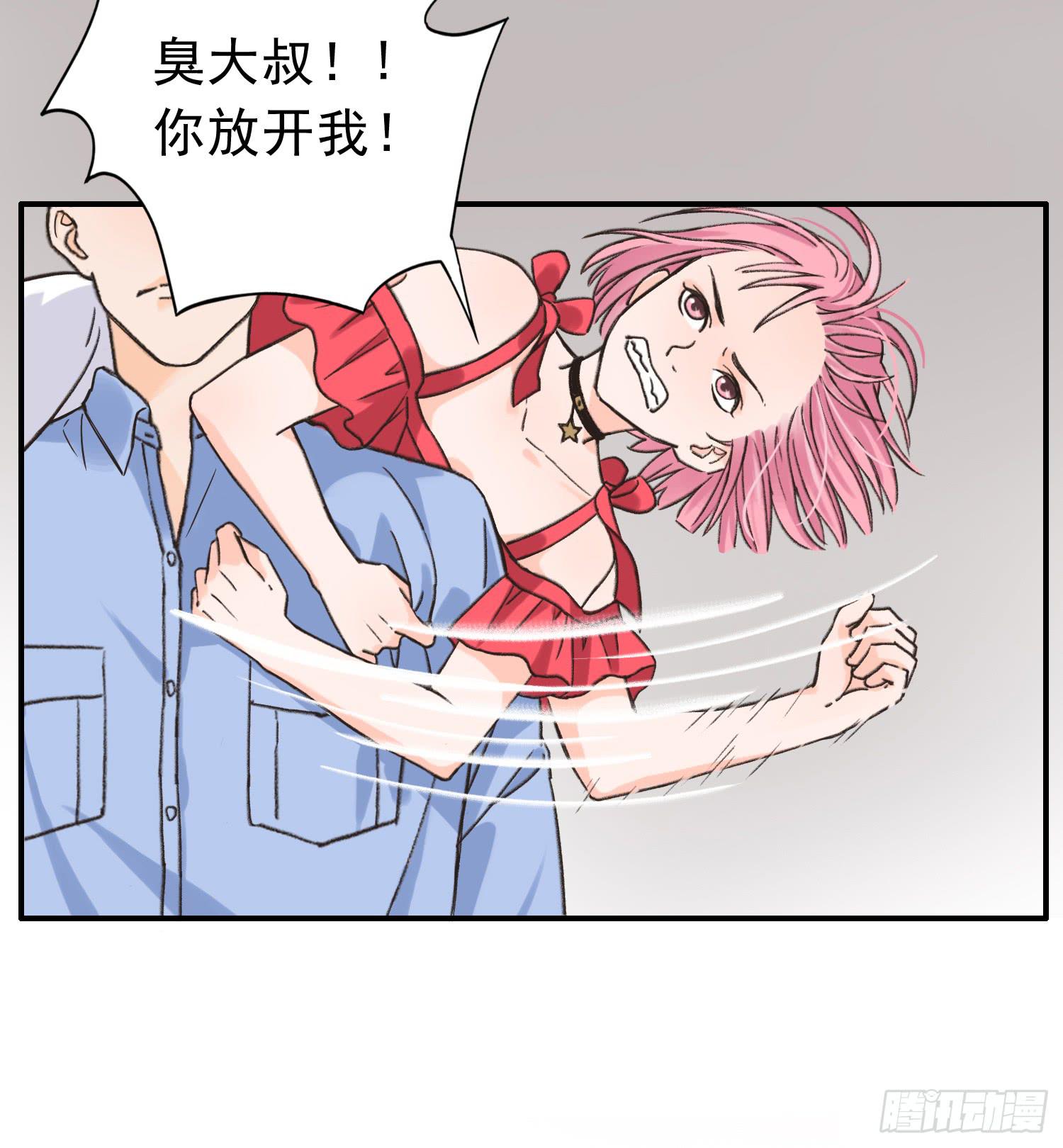 《何处安放》爸爸是谁？ 第34页