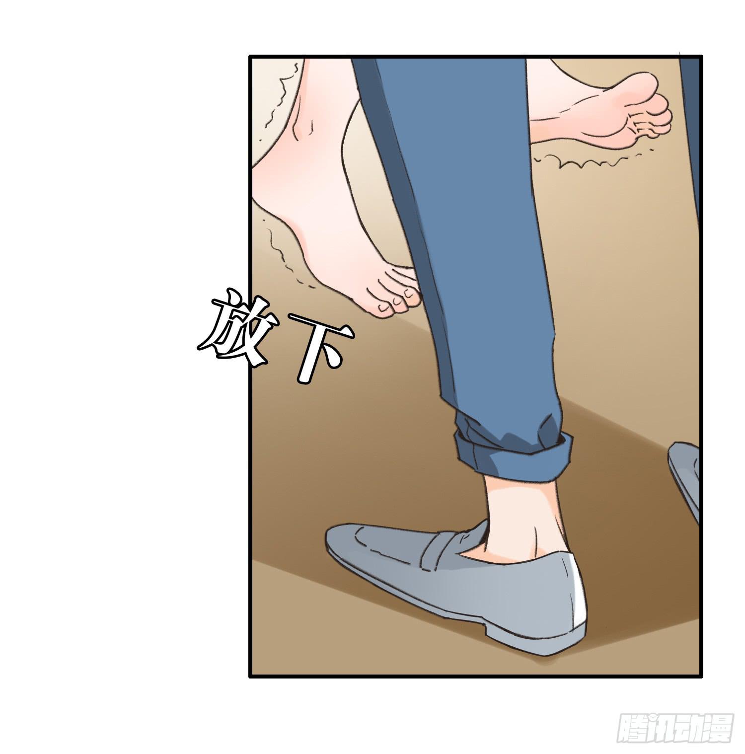 《何处安放》爸爸是谁？ 第37页