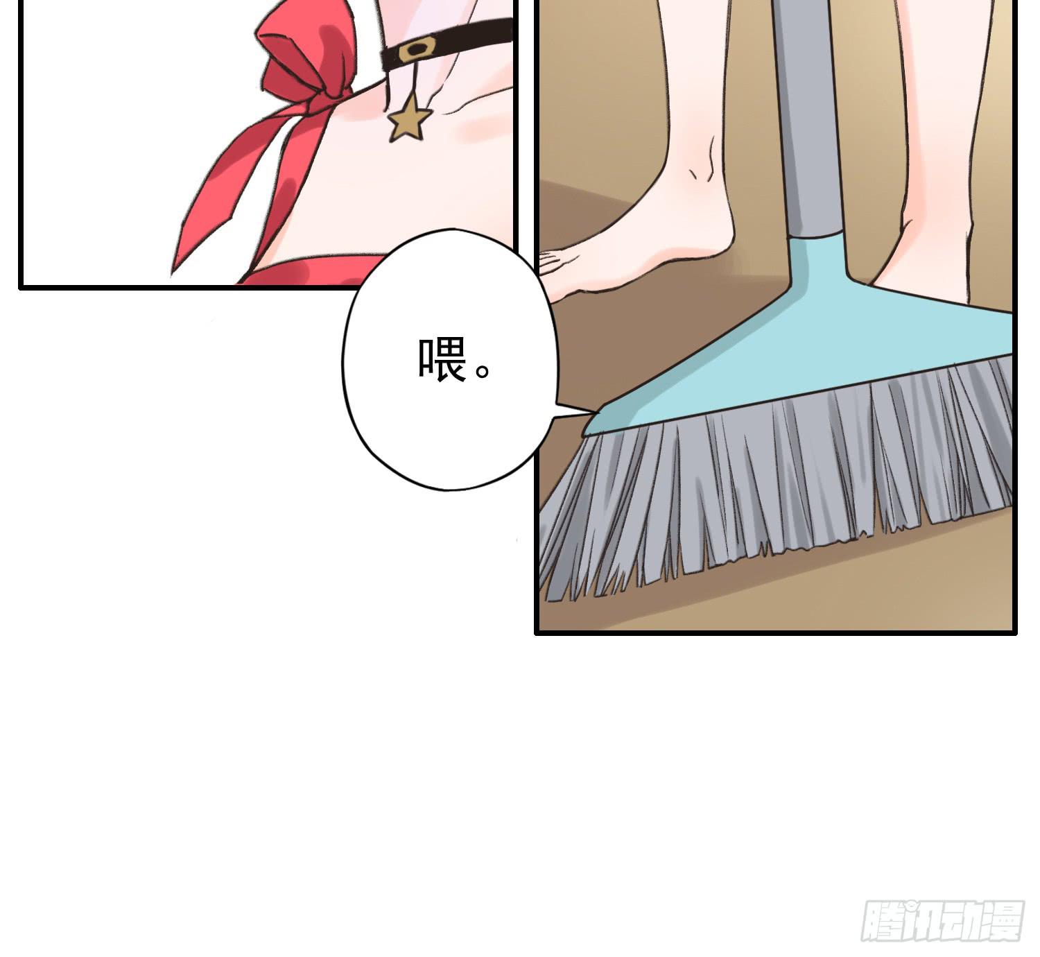 《何处安放》爸爸是谁？ 第46页