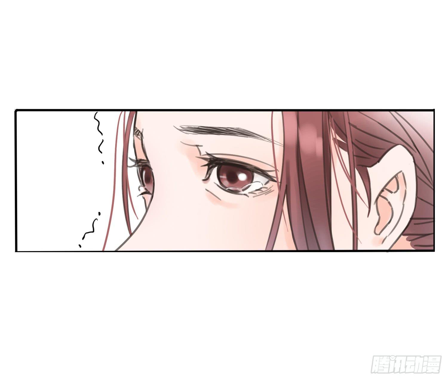 《何处安放》我讨厌你！ 第4页
