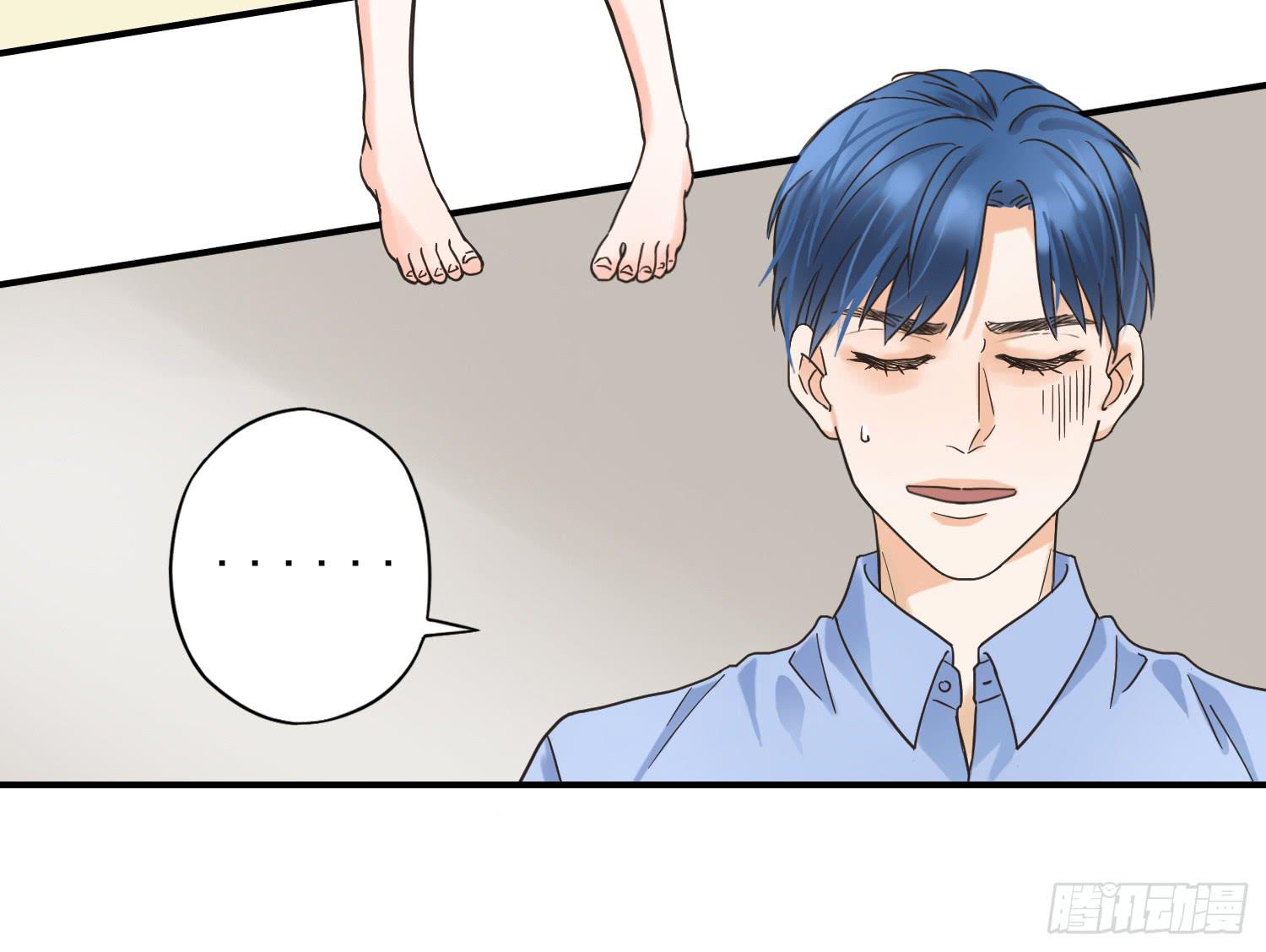 《何处安放》我讨厌你！ 第28页
