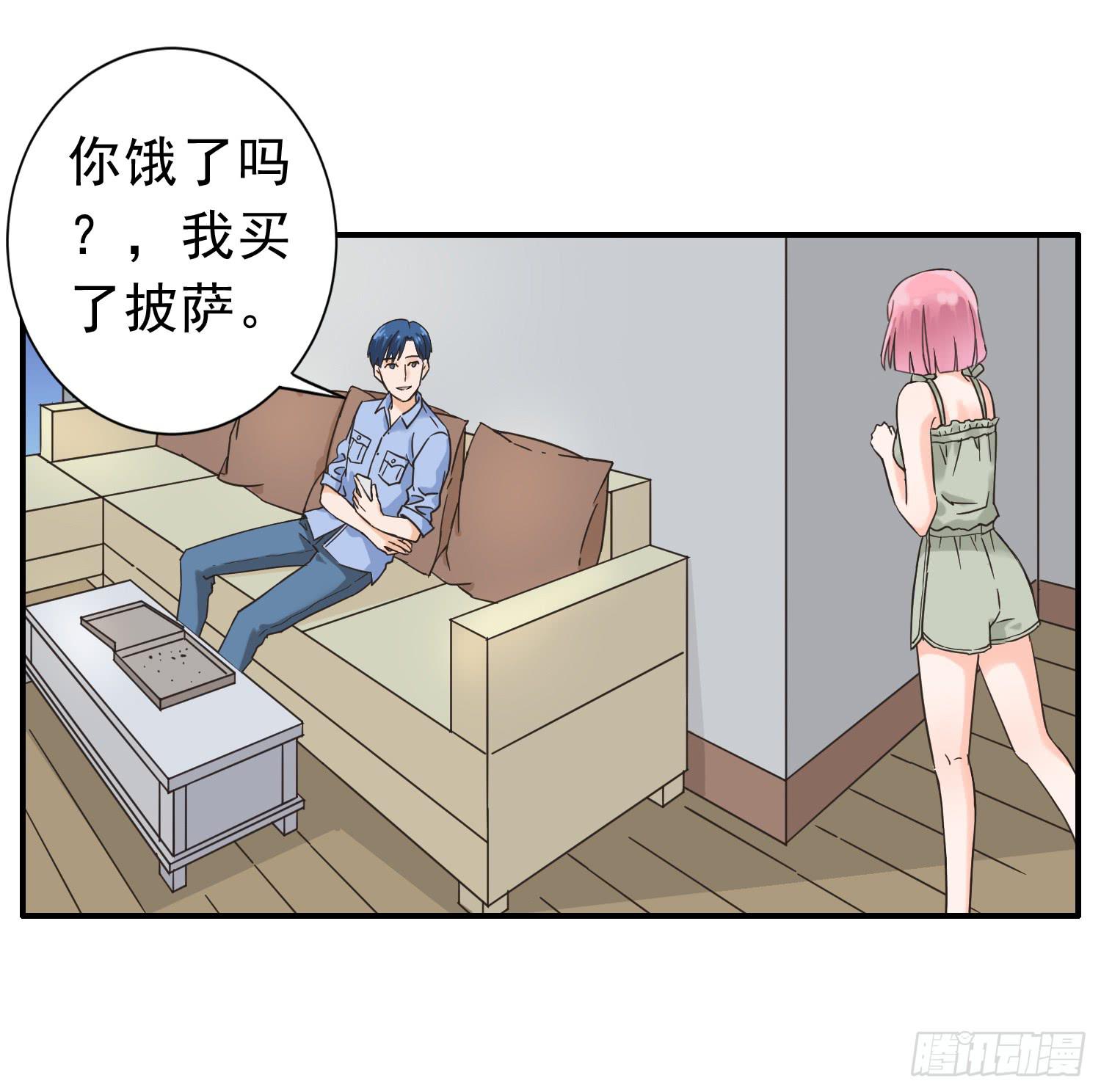 《何处安放》我讨厌你！ 第44页