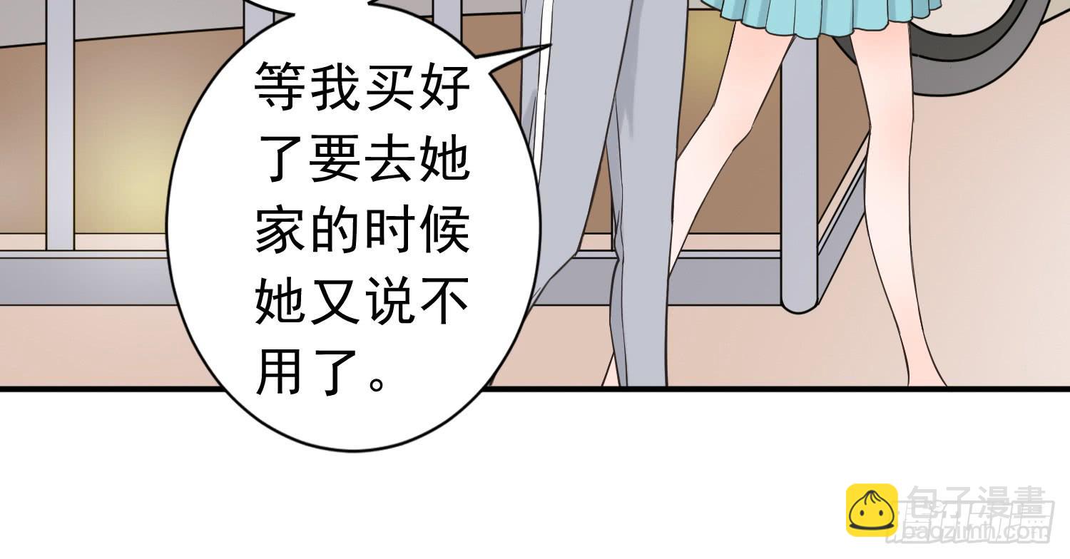 《何处安放》我是她替代品吗？ 第10页