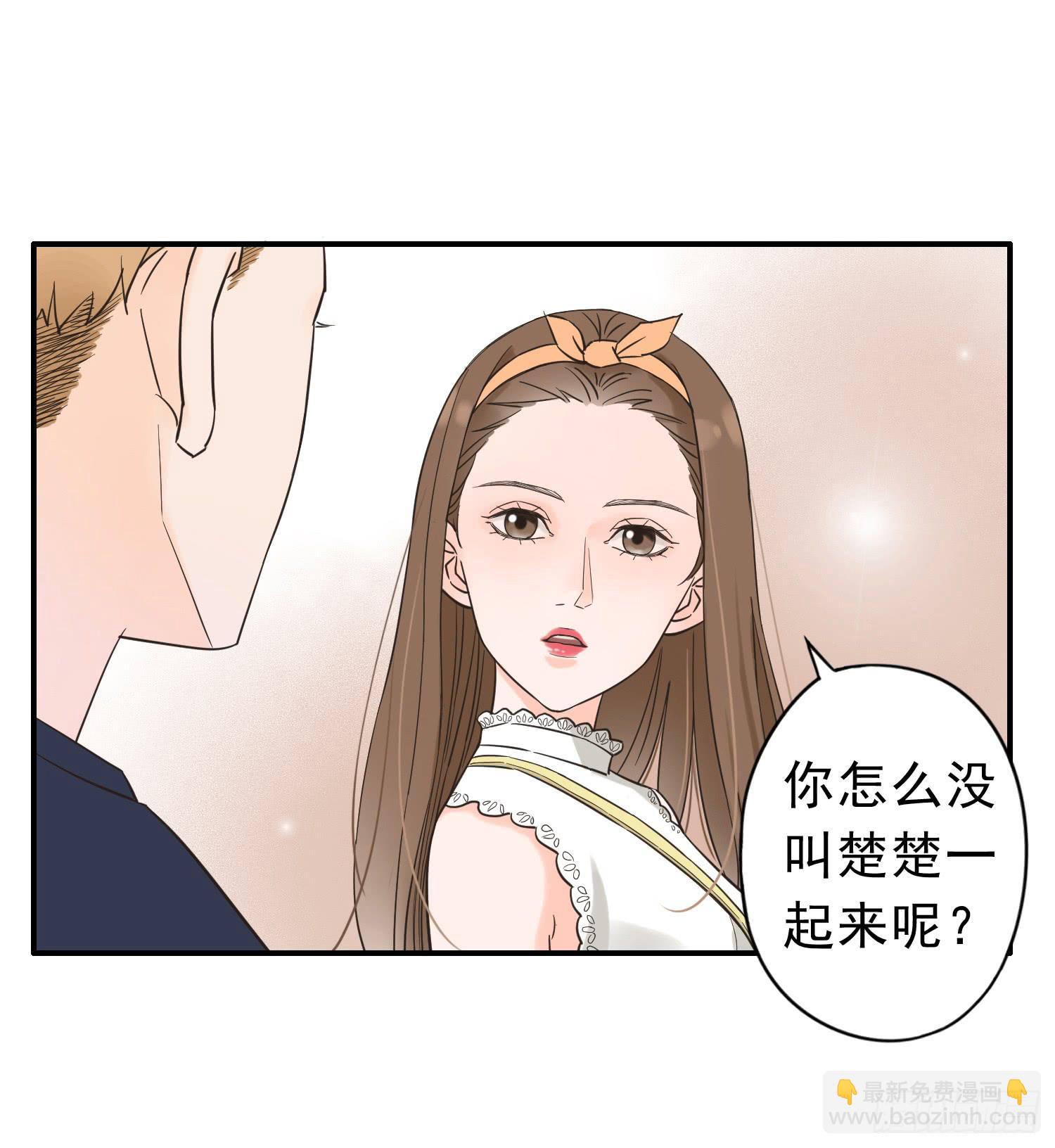 《何处安放》我是她替代品吗？ 第8页