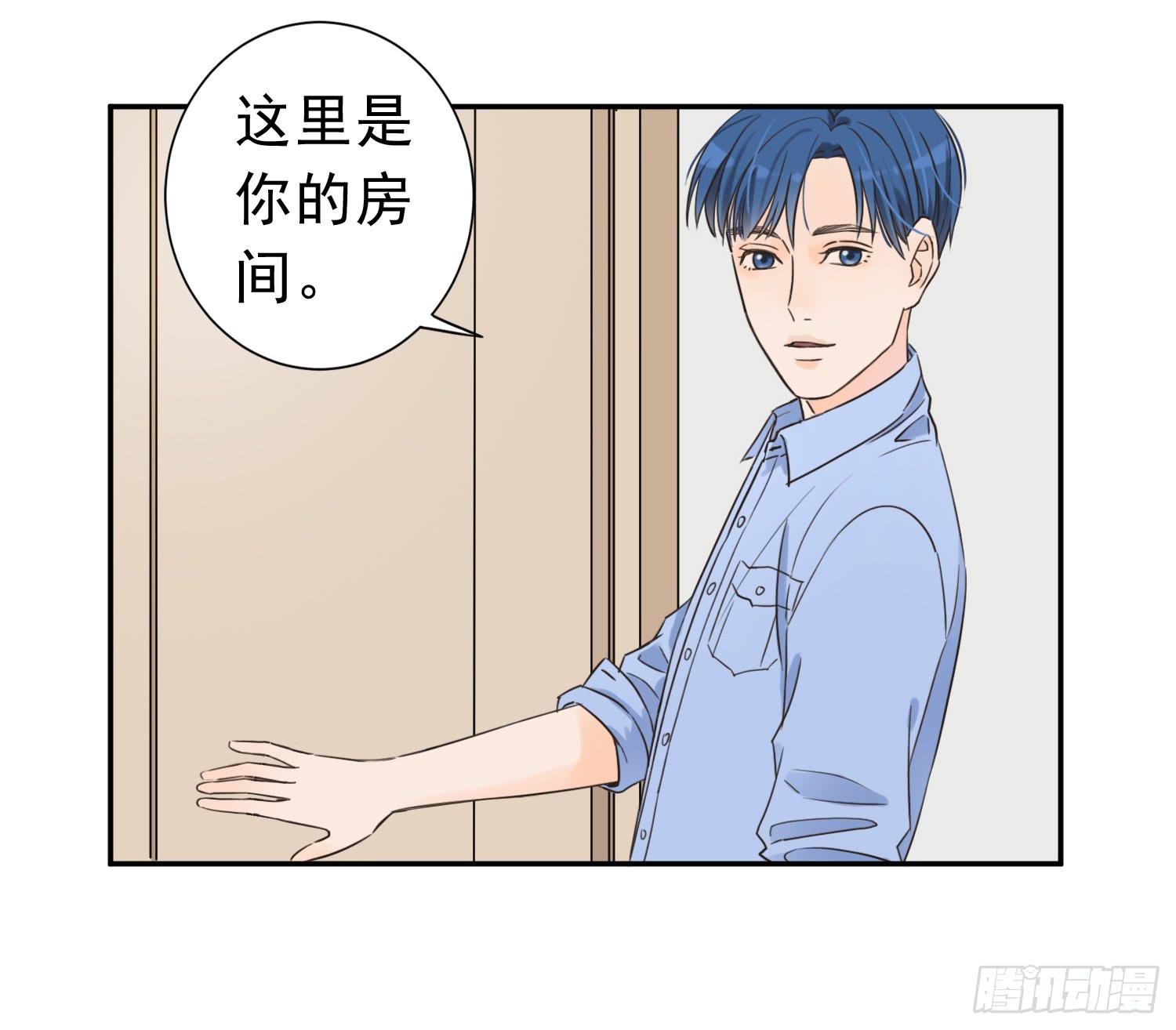 《何处安放》宠溺我的大叔 第10页