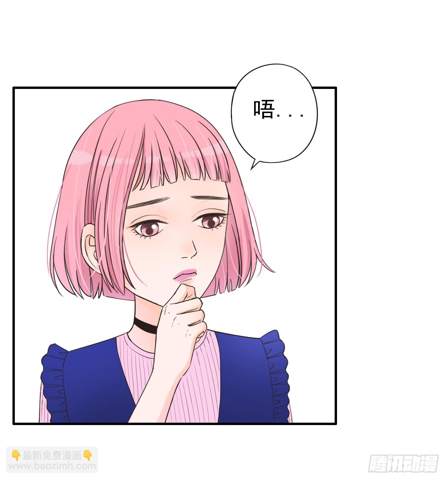 《何处安放》宠溺我的大叔 第12页