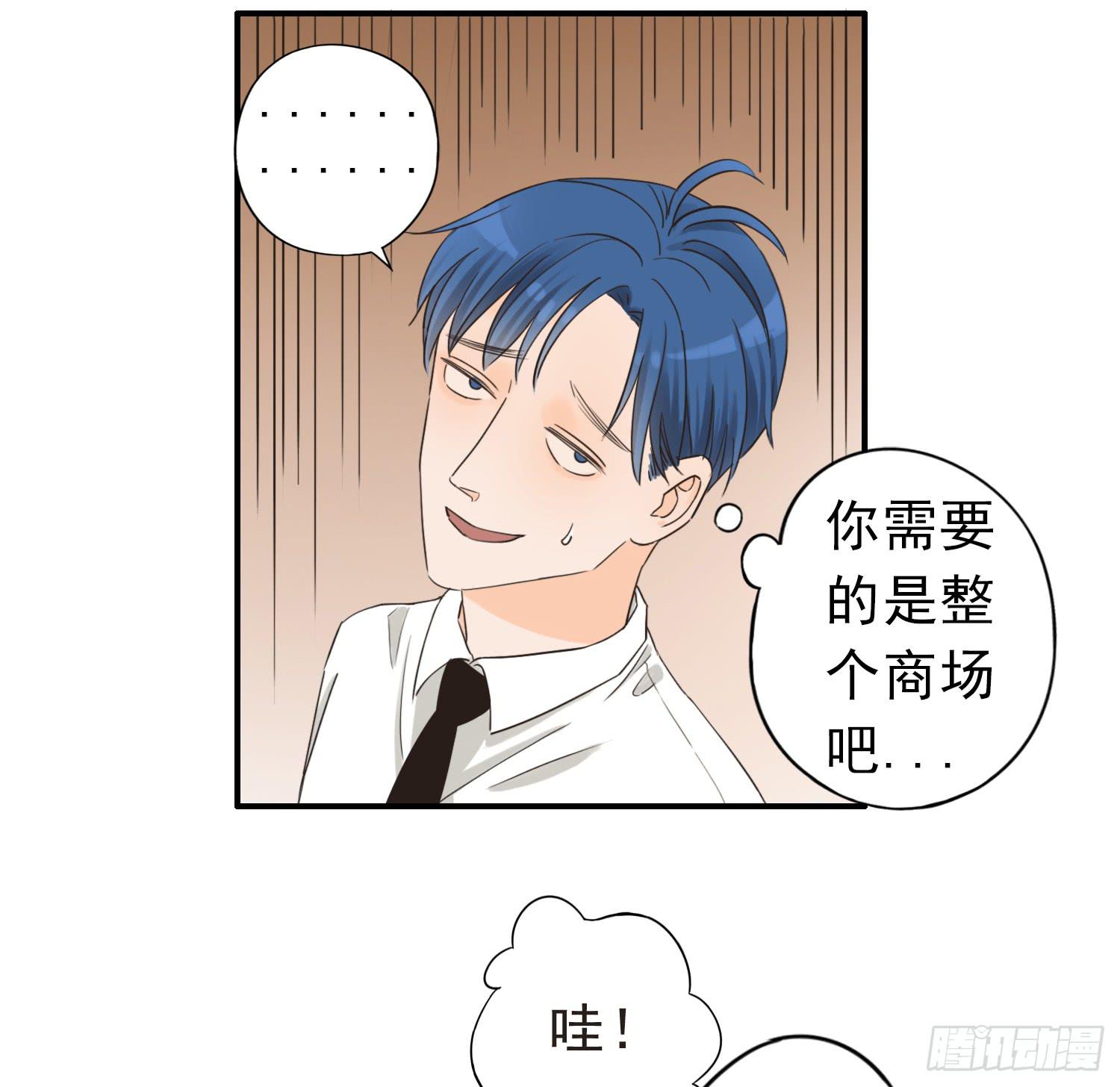 《何处安放》宠溺我的大叔 第26页