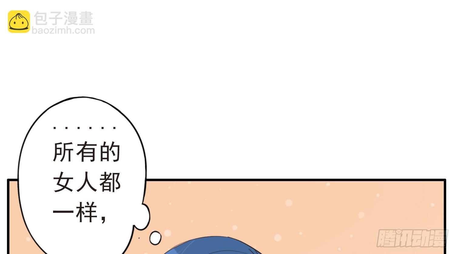 《何处安放》宠溺我的大叔 第29页
