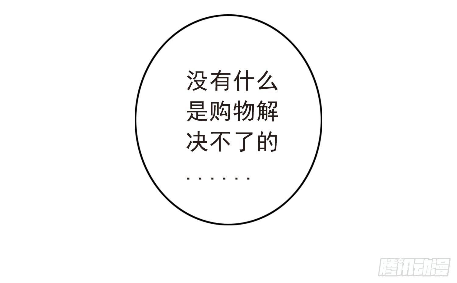 《何处安放》宠溺我的大叔 第31页