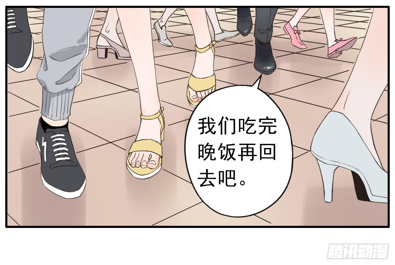 《何处安放》宠溺我的大叔 第32页