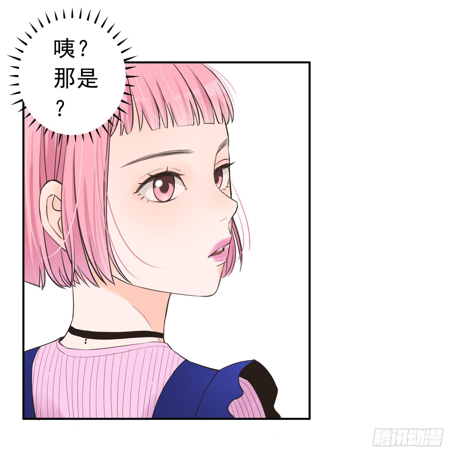 《何处安放》宠溺我的大叔 第34页