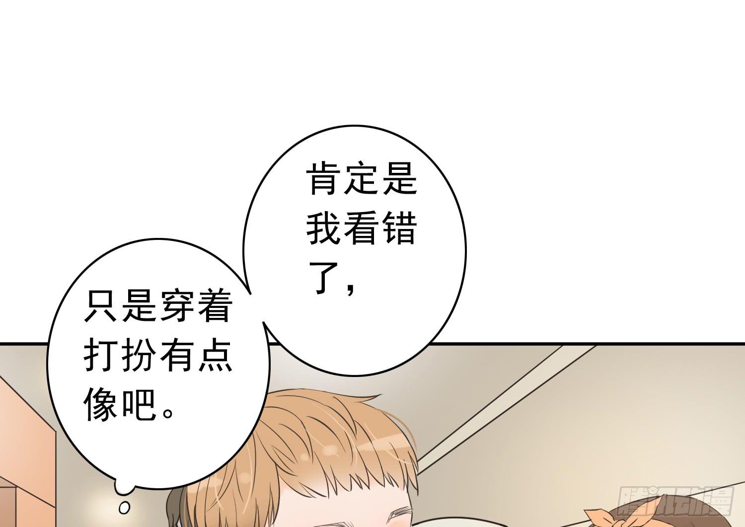 《何处安放》宠溺我的大叔 第38页