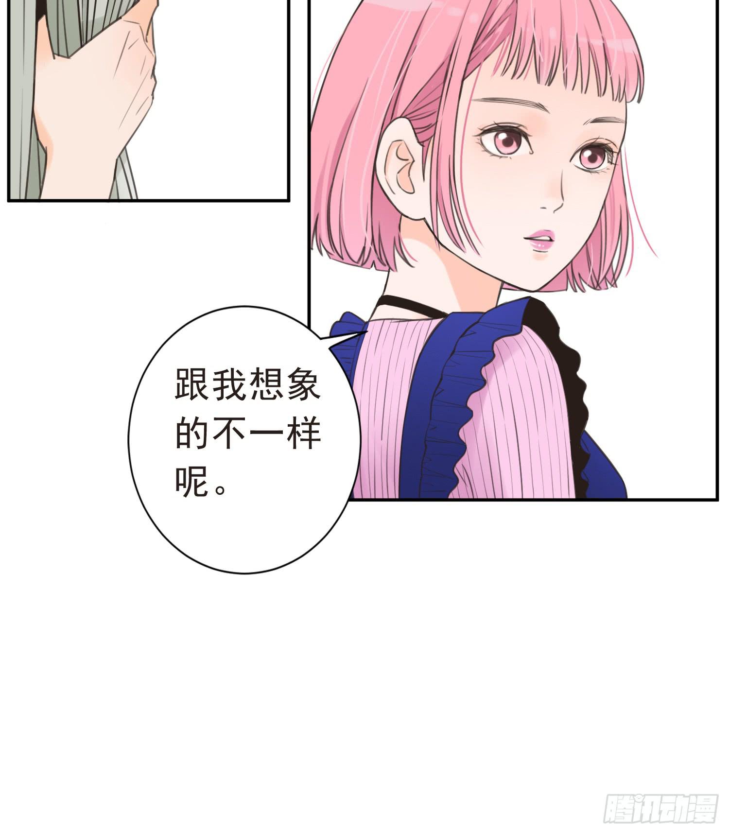 《何处安放》宠溺我的大叔 第3页