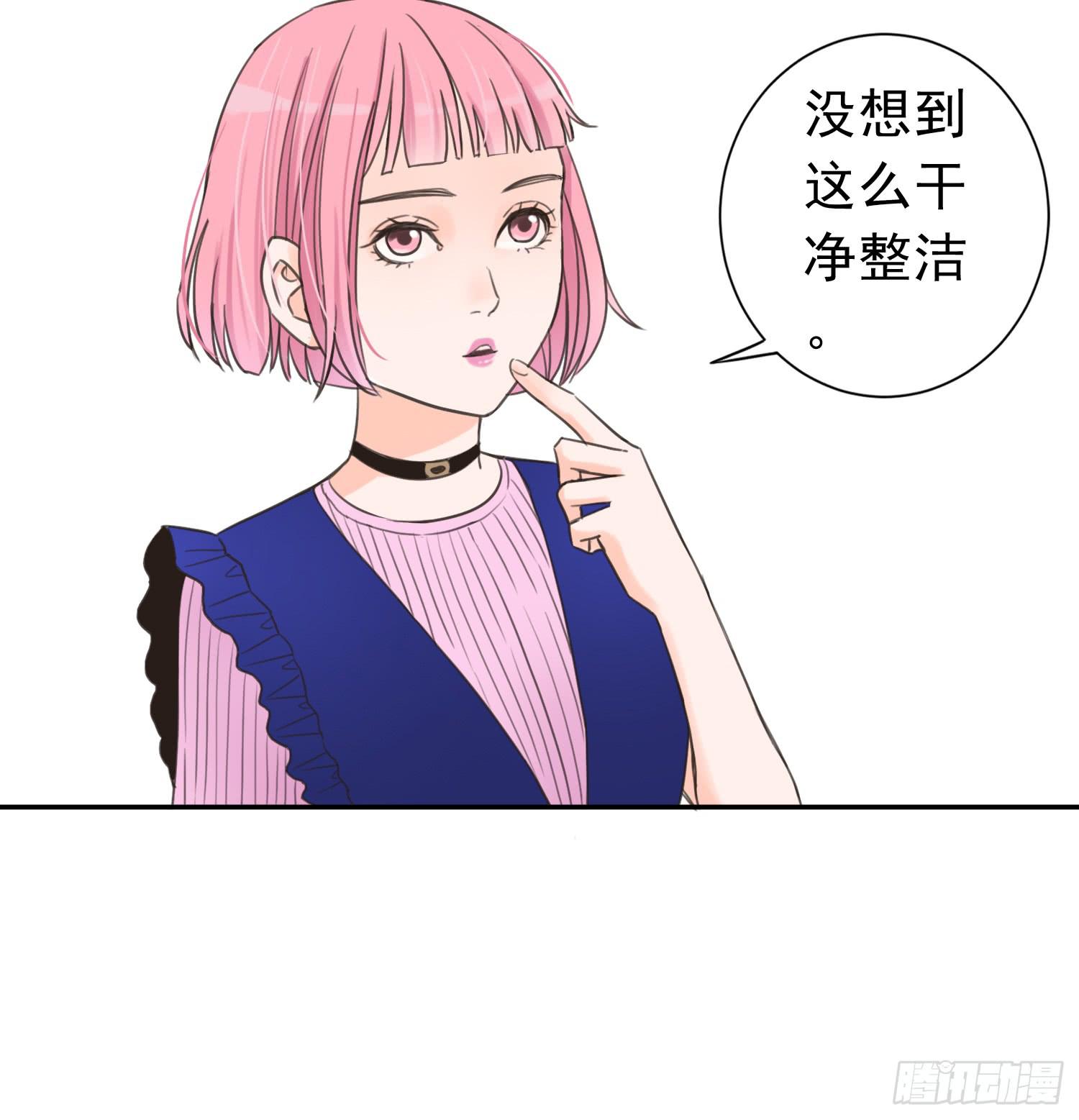 《何处安放》宠溺我的大叔 第7页