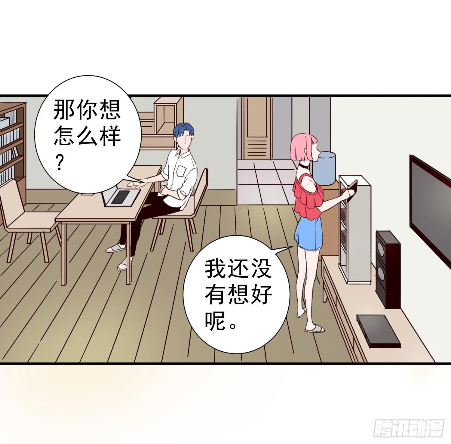 《何处安放》大学是成功的捷径吗？ 第12页