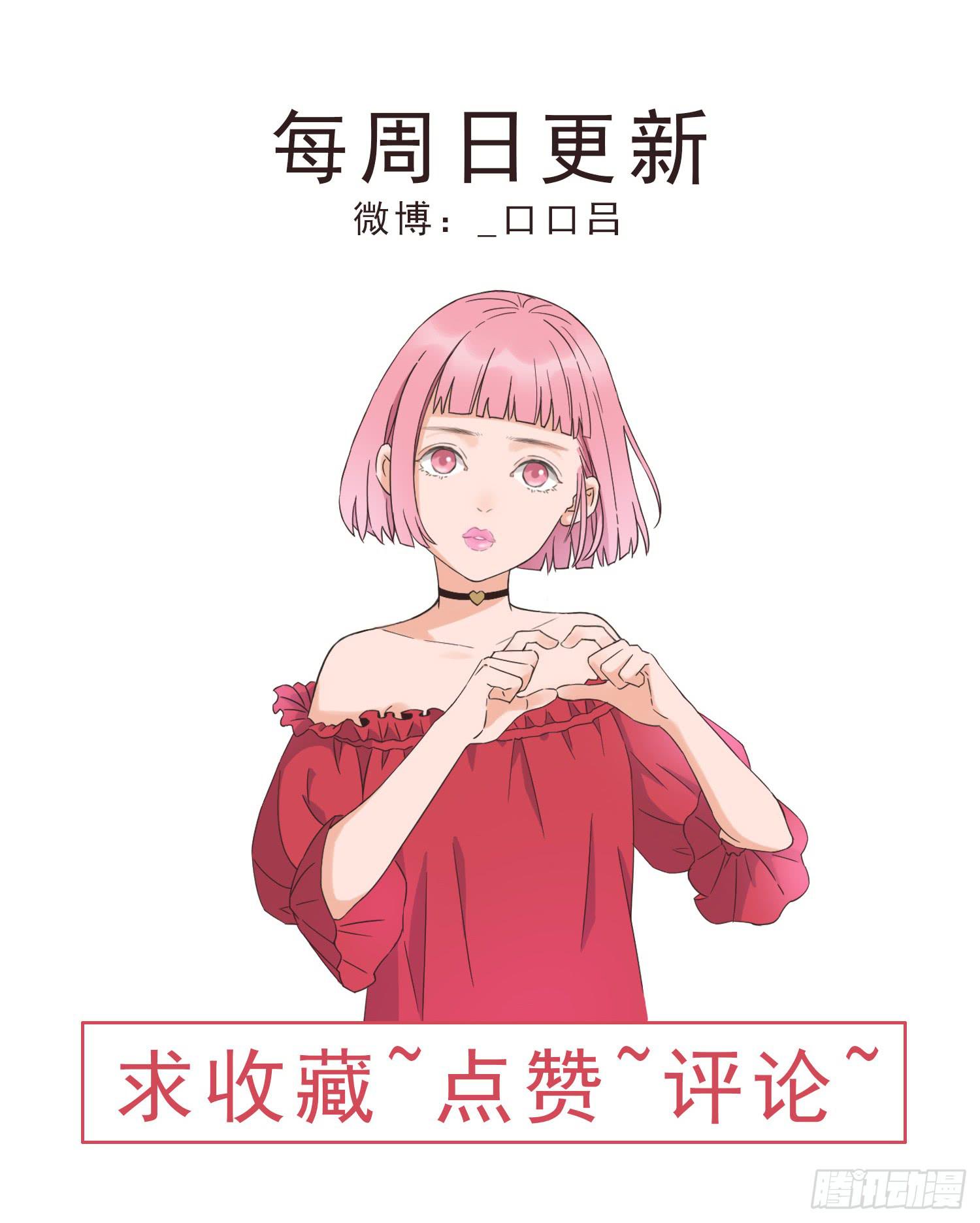 《何处安放》大学是成功的捷径吗？ 第33页
