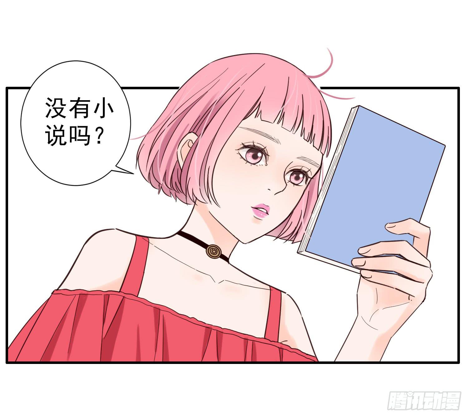 《何处安放》大学是成功的捷径吗？ 第3页