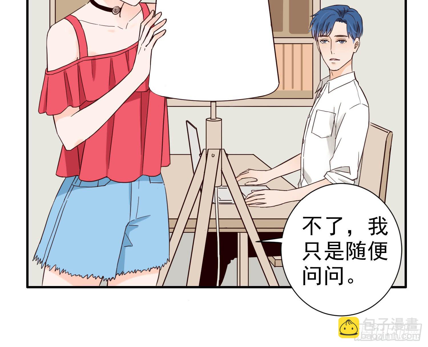 《何处安放》大学是成功的捷径吗？ 第6页