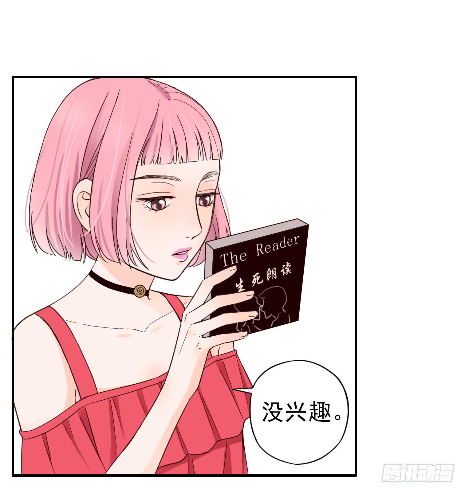 《何处安放》大学是成功的捷径吗？ 第9页