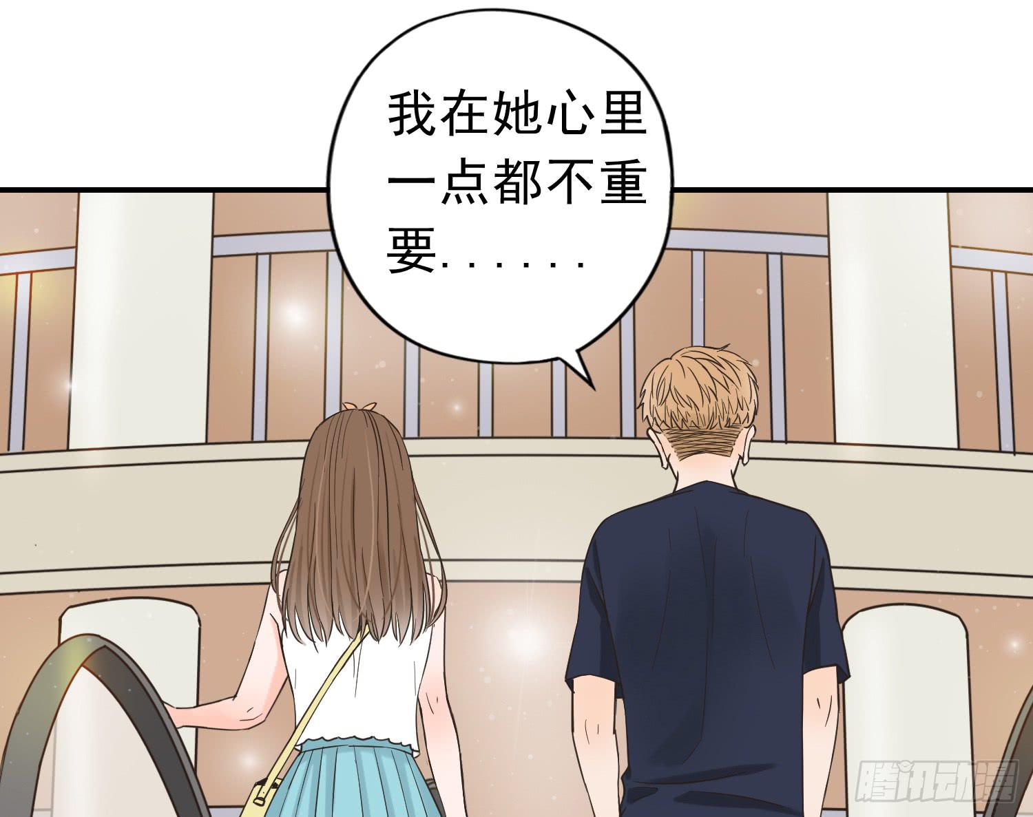 《何处安放》我是她替代品吗？ 第13页
