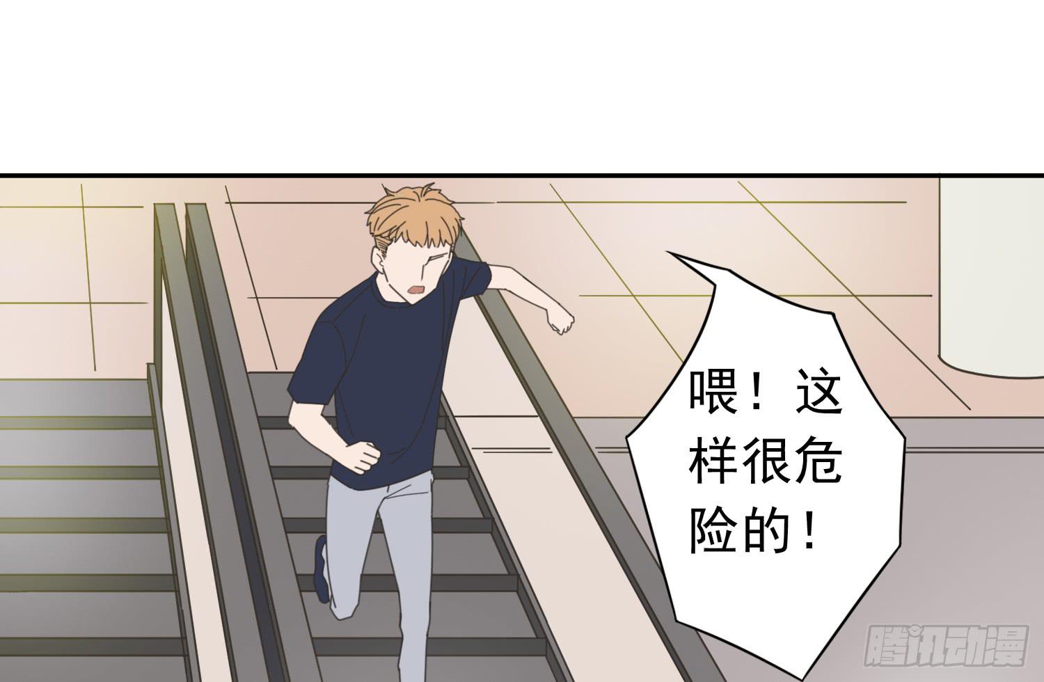 《何处安放》我是她替代品吗？ 第21页