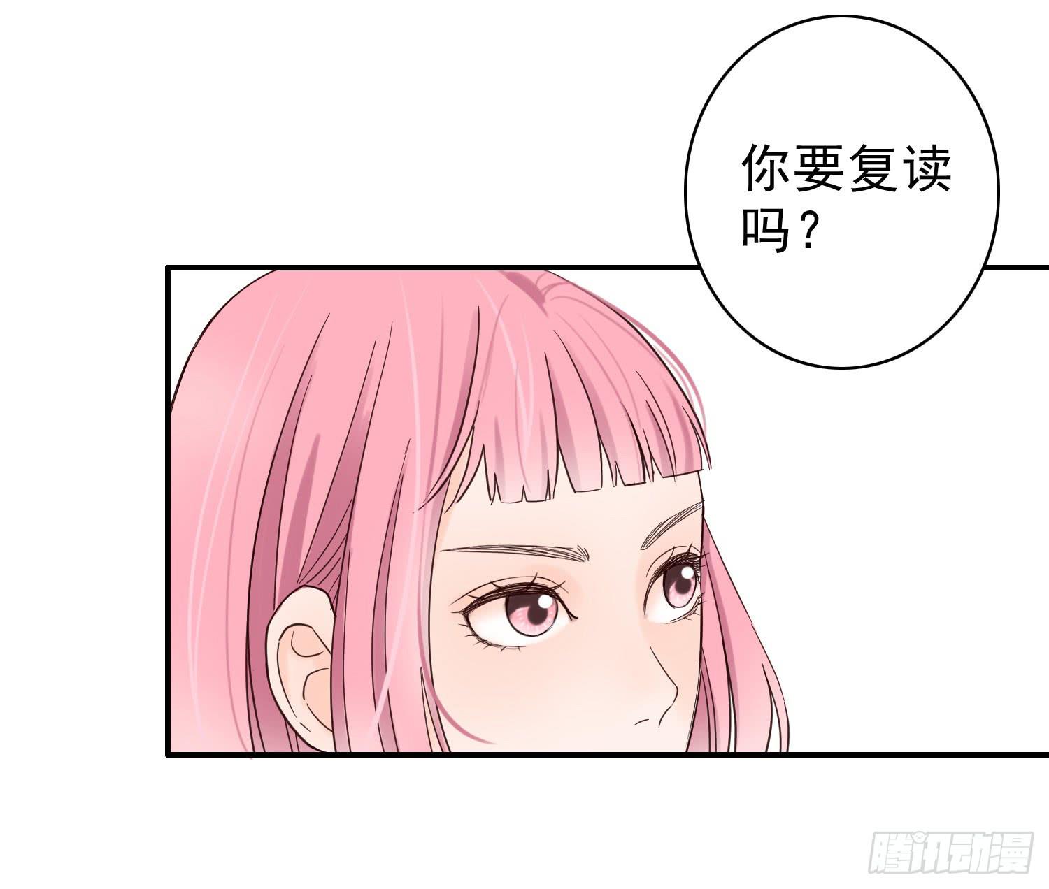 《何处安放》大学是成功的捷径吗？ 第10页