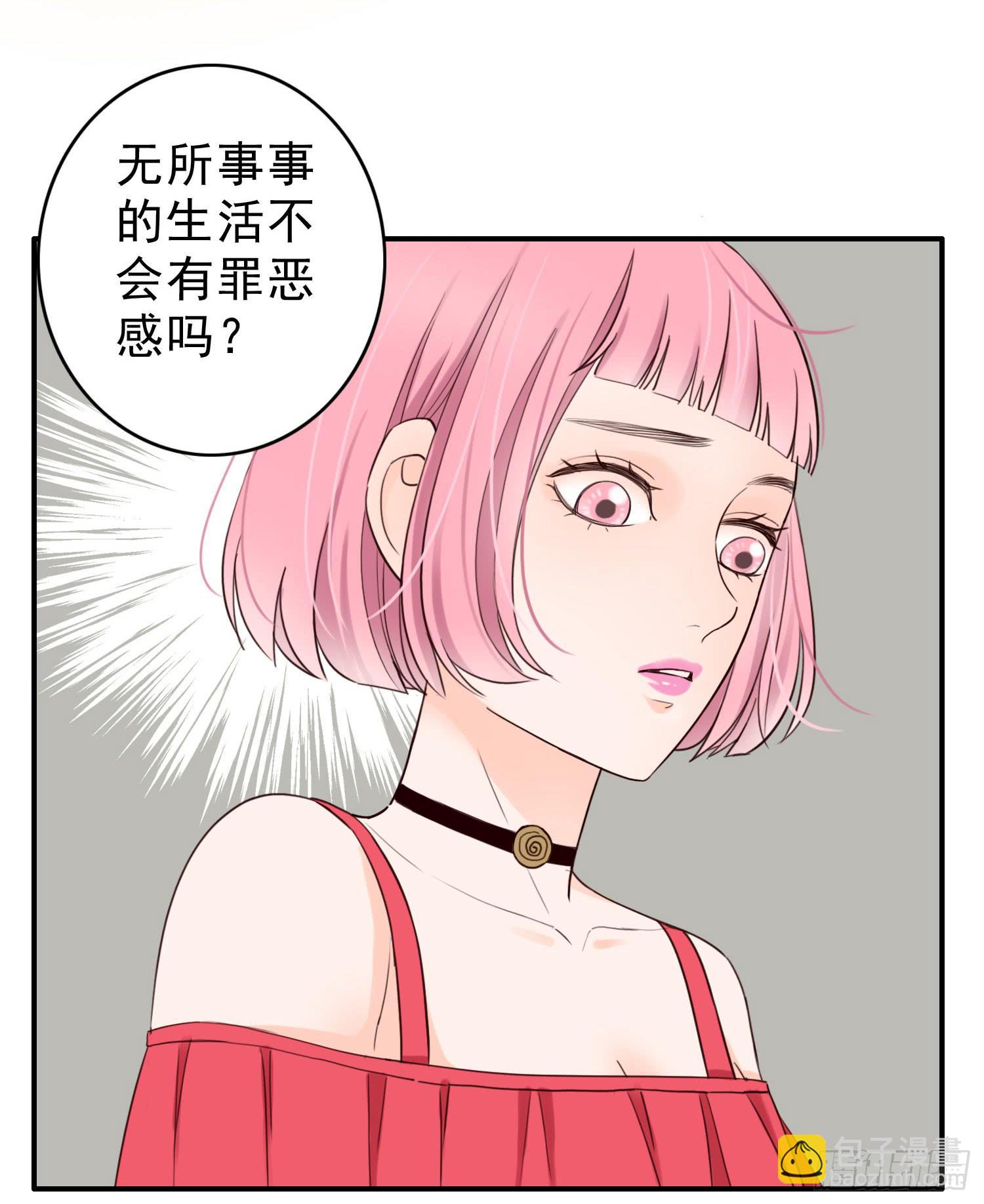 《何处安放》大学是成功的捷径吗？ 第13页