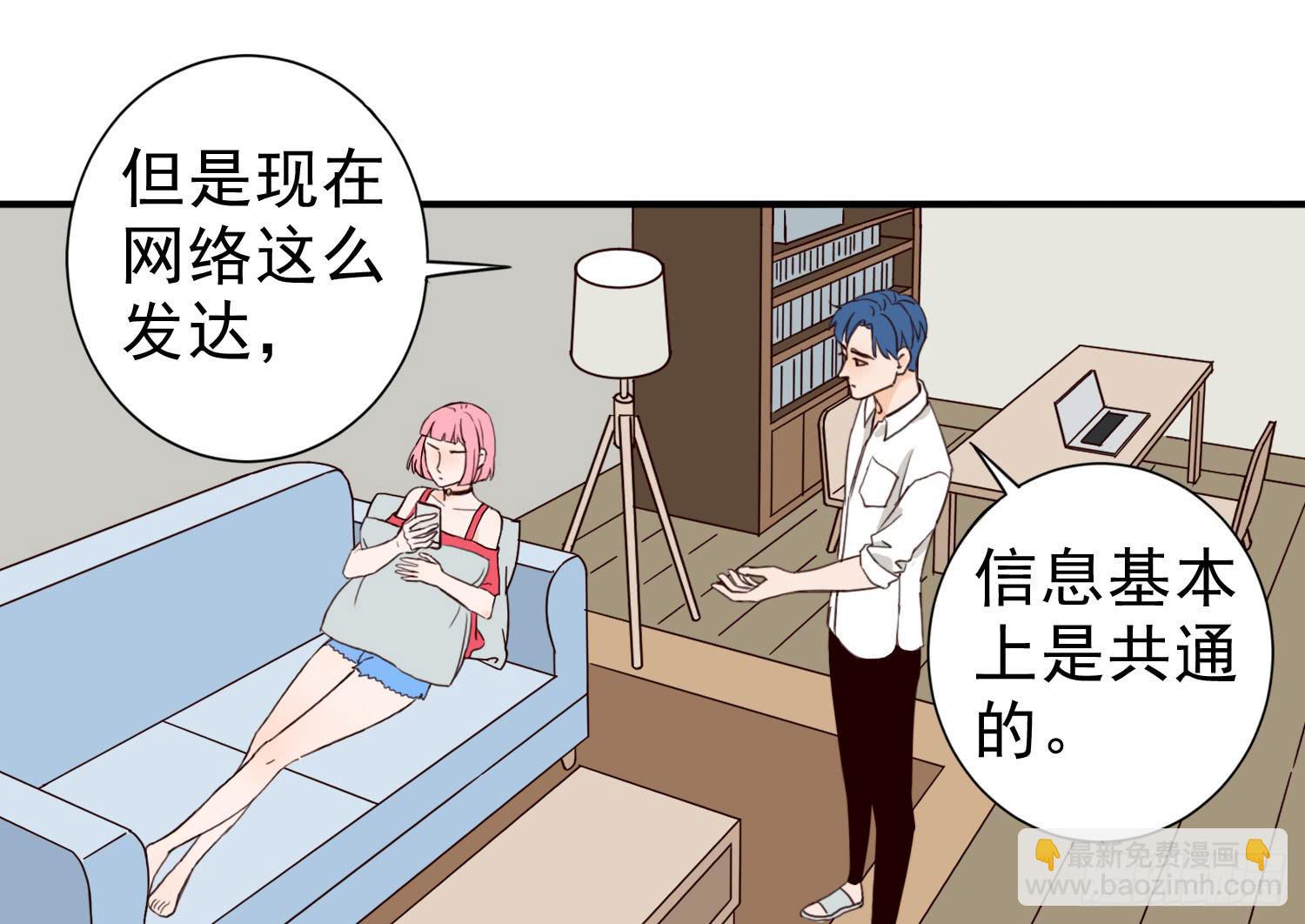 《何处安放》大学是成功的捷径吗？ 第21页