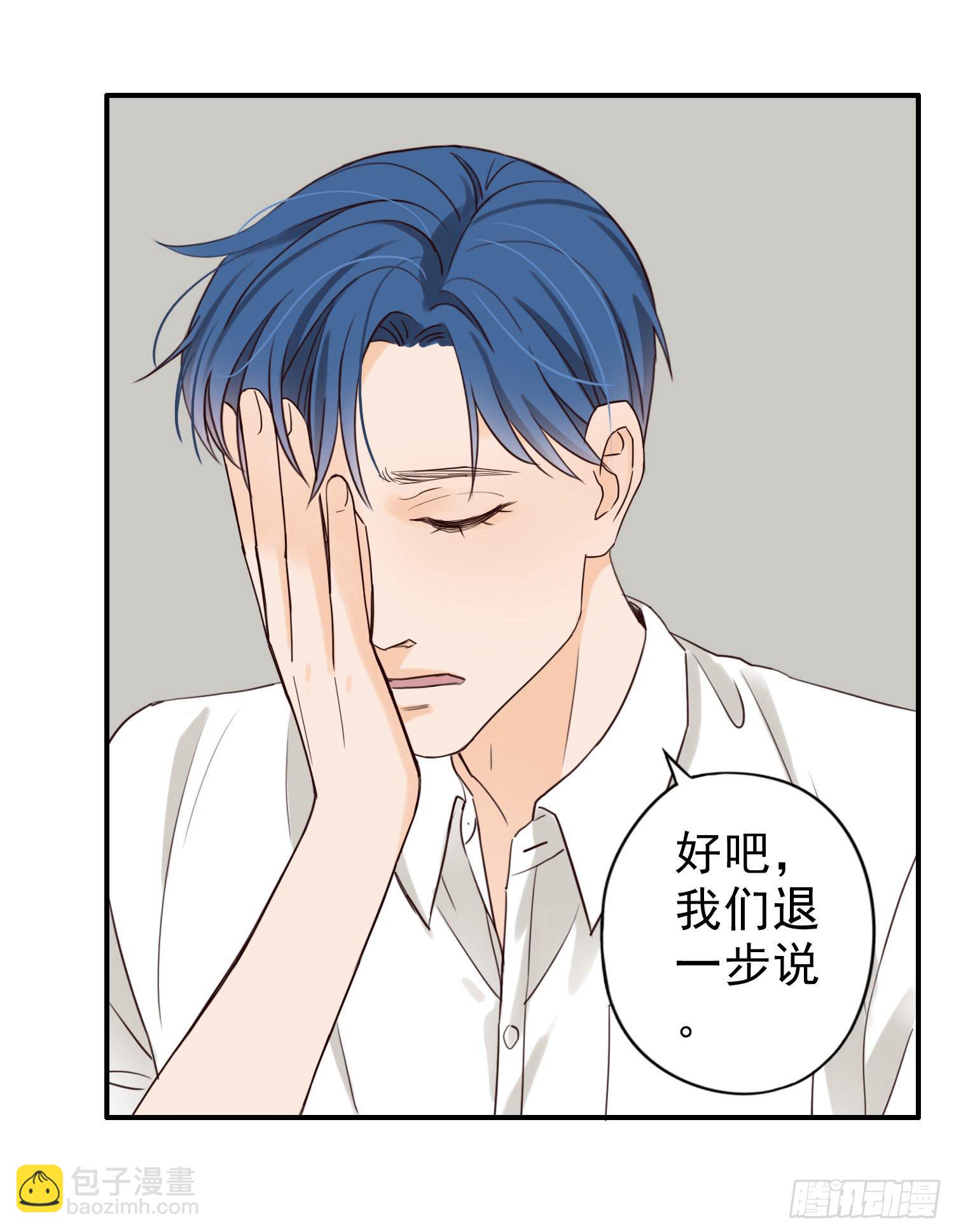 《何处安放》大学是成功的捷径吗？ 第24页