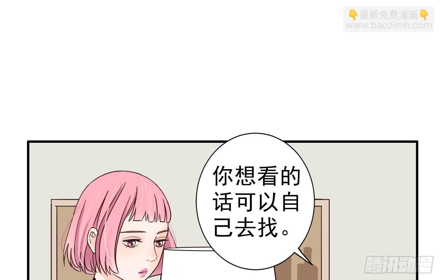 《何处安放》大学是成功的捷径吗？ 第5页