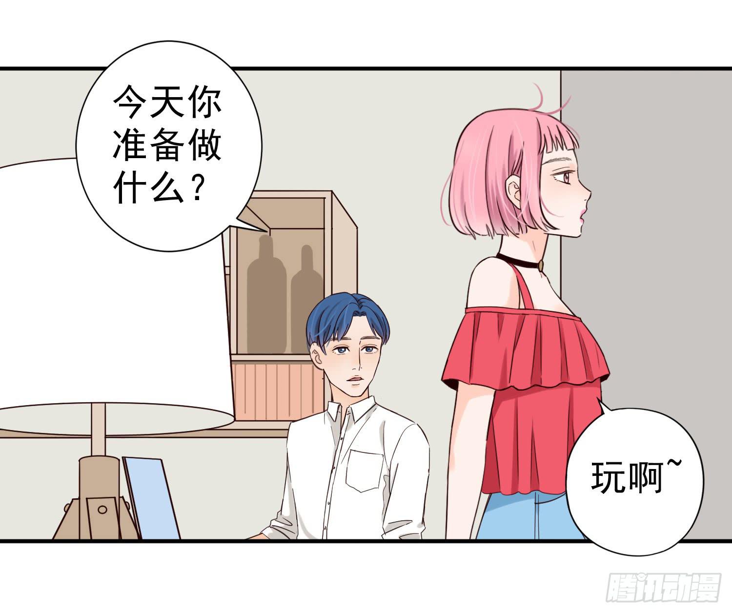 《何处安放》大学是成功的捷径吗？ 第7页