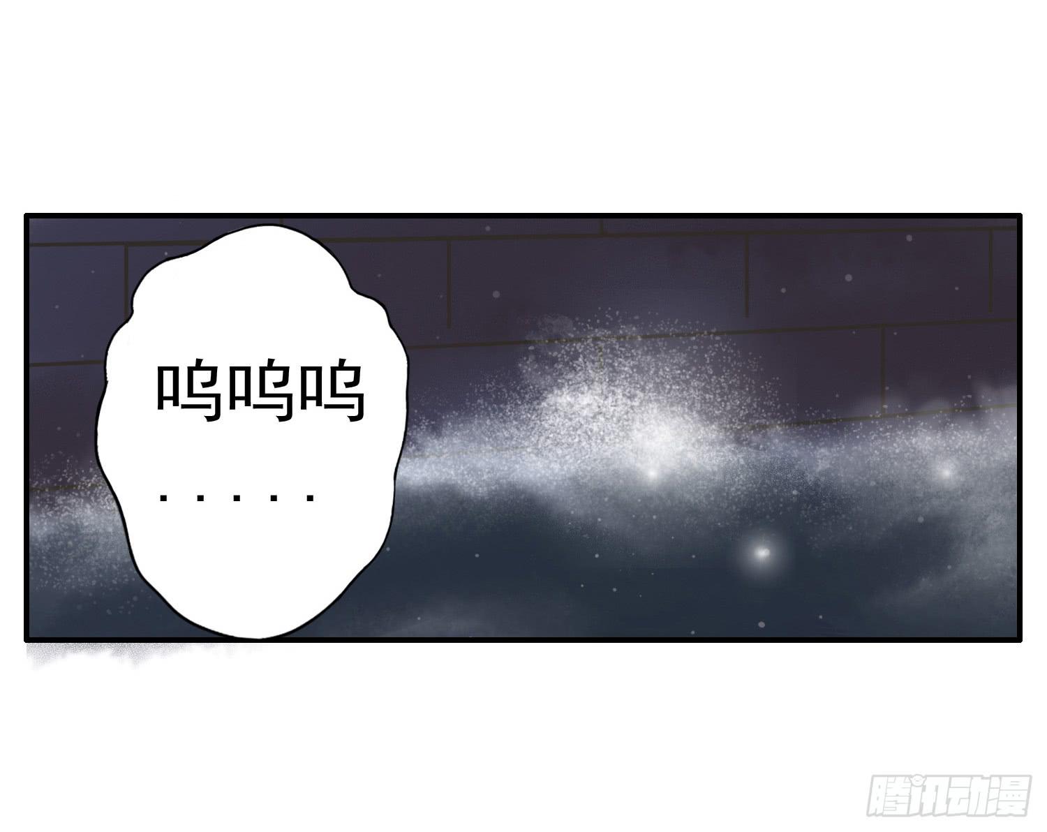 《何处安放》同居生活的尴尬时刻 第17页
